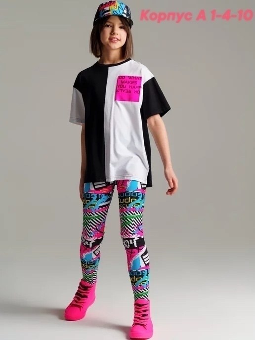 легинсы для девочки playtoday,легинсы для девочек,playtoday брюки трикотажные для девочек,леггинсы для девочек,комплект трикотажный фуфайка футболка брюки