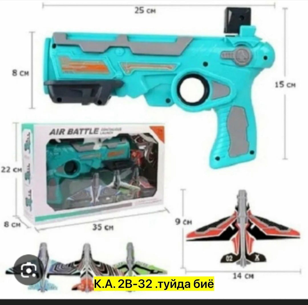 air battle игрушка пистолет,пистолет катапульта с летающими самолетами air,детский пистолет катапульта с летающими самолетами,пистолет катапульта air battle,пистолет самолет игрушка