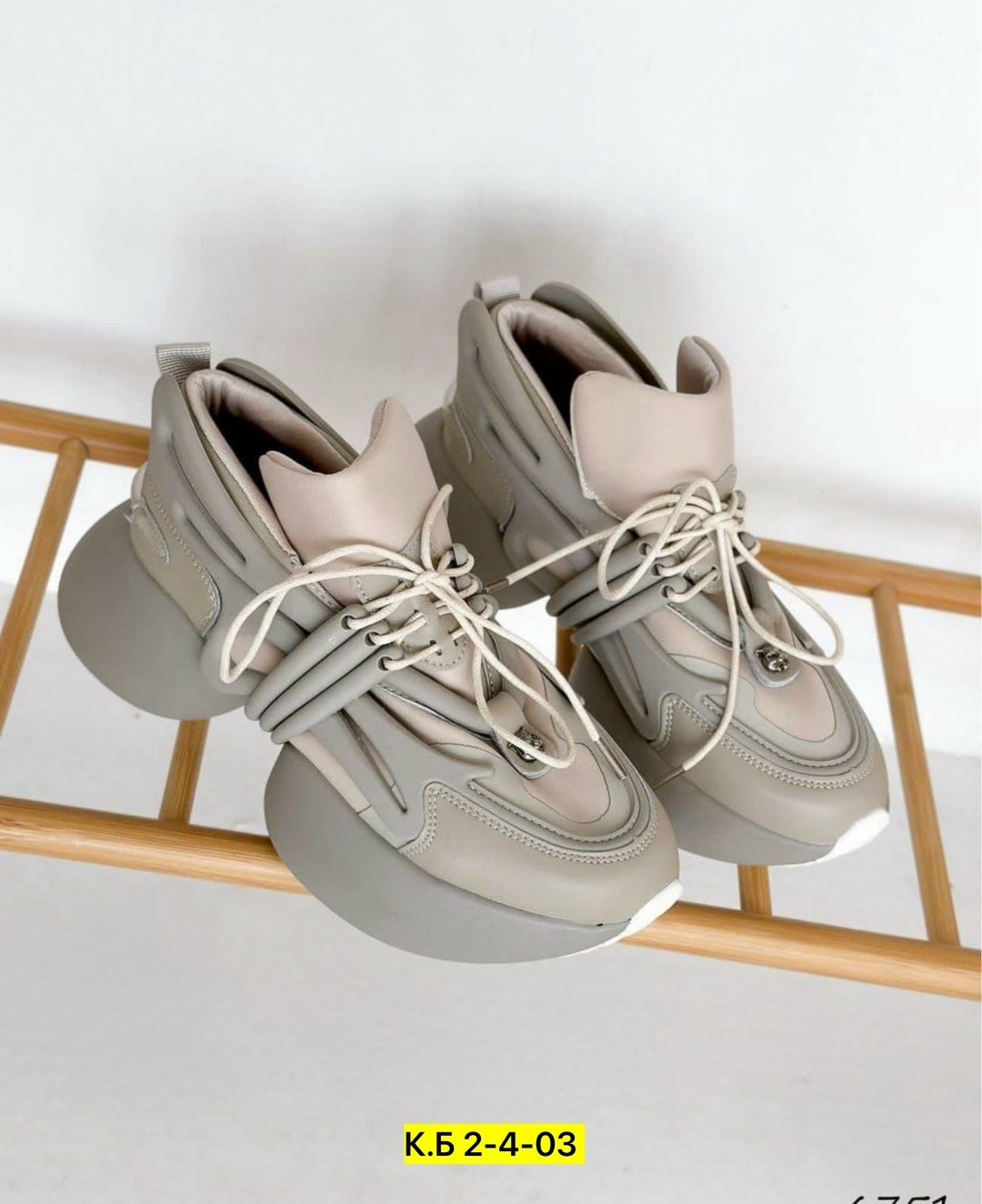 кроссовки женскиe,,кроссовки для женщин,кроссовки модные,бежевые кроссовки