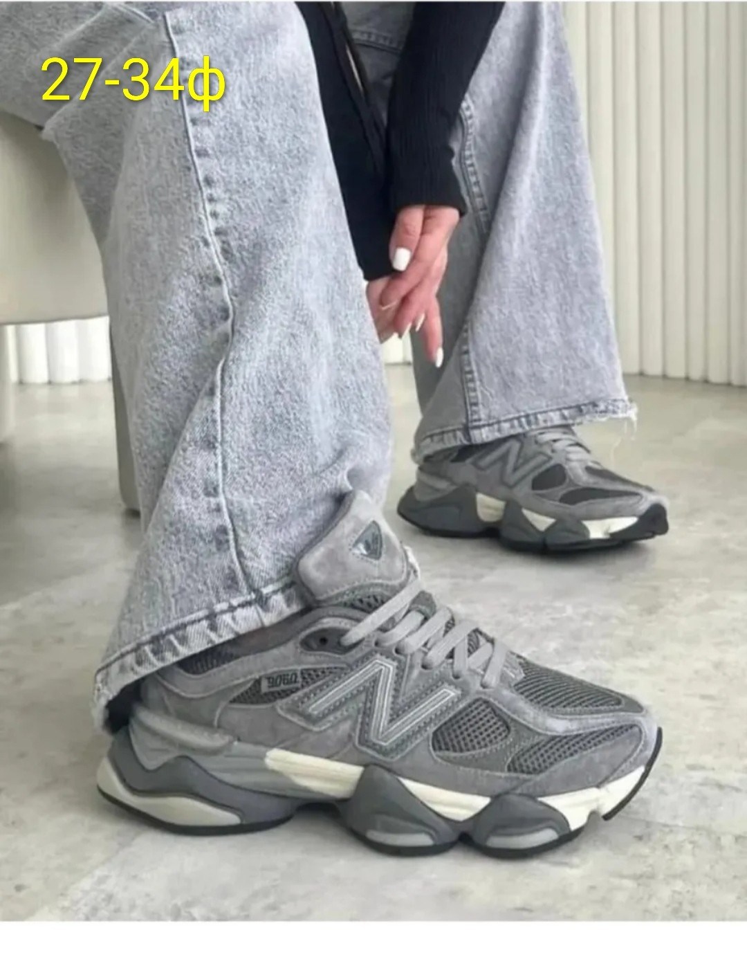 кроссовки new balance 9060,кроссовки new balance,new balance 9060 серые,new balance 9060 grey,