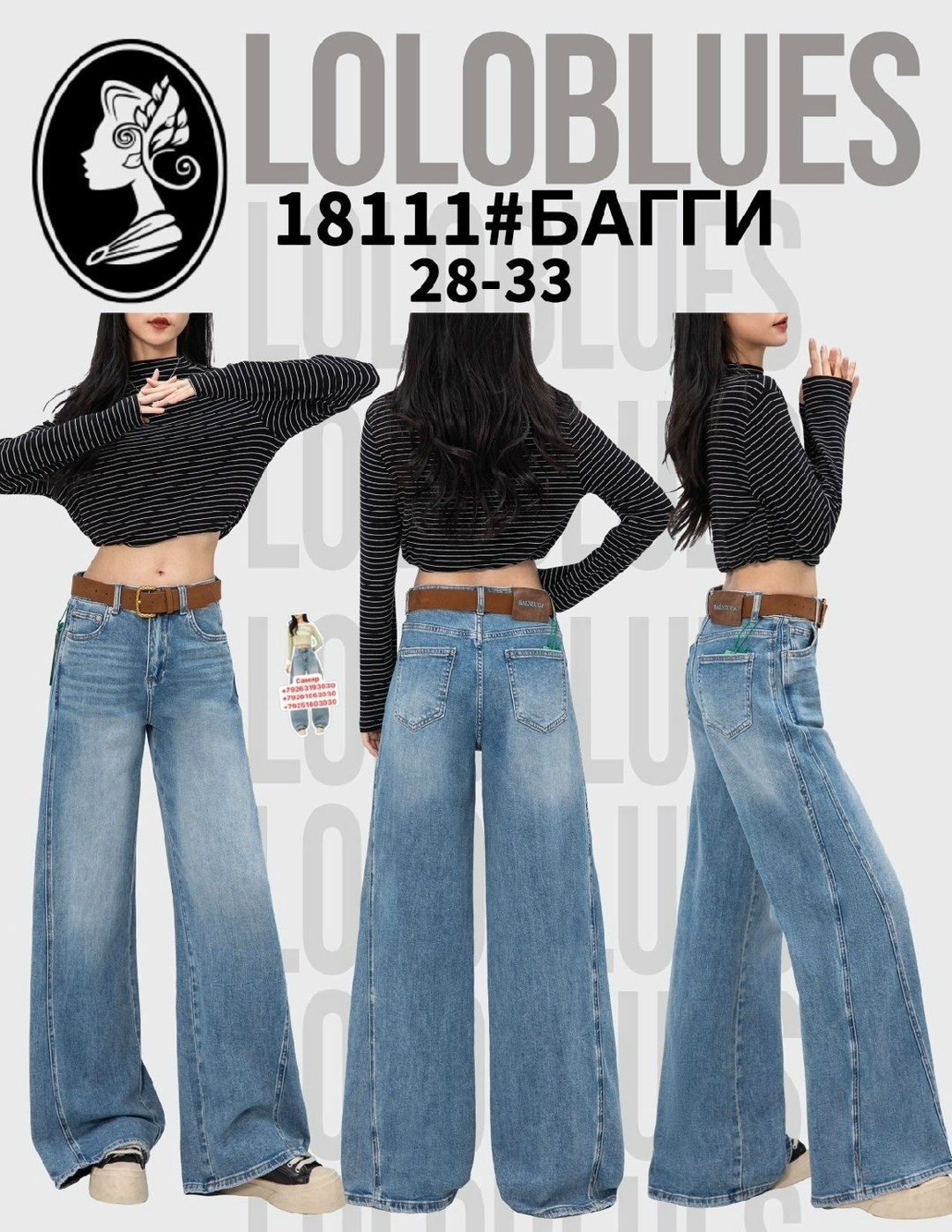 джинсы багги широкие,джинсы женские,джинсы широкие,джинсы багги,джинсы женские широкие