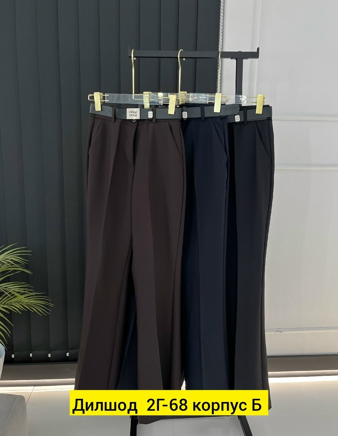 брюки классические,брюки штаны,женские брюки,брюки свободные,брюки прямые
