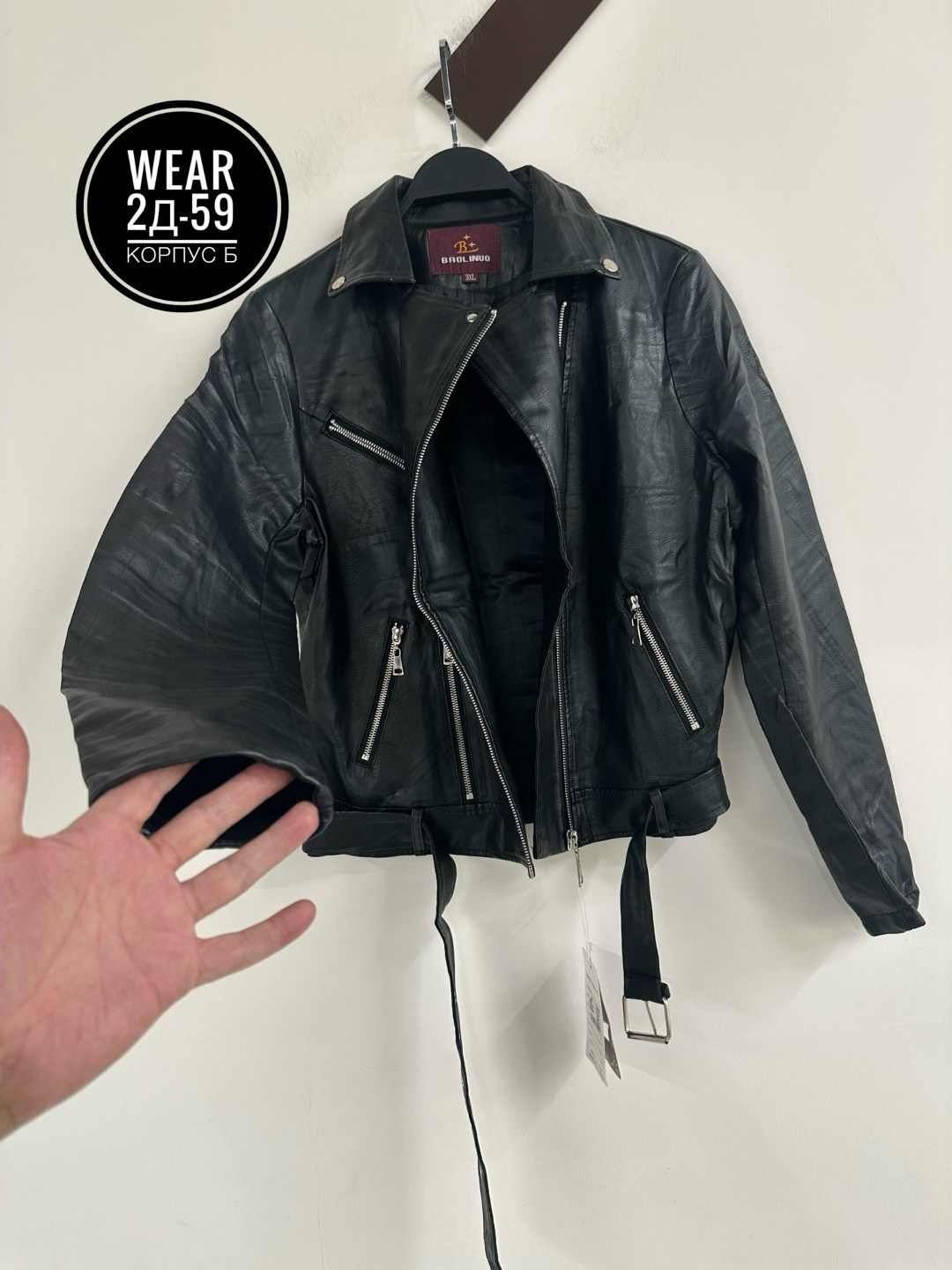 куртка кожаная,куртка косуха,кожаная куртка косуха,косуха кожаная,косуха