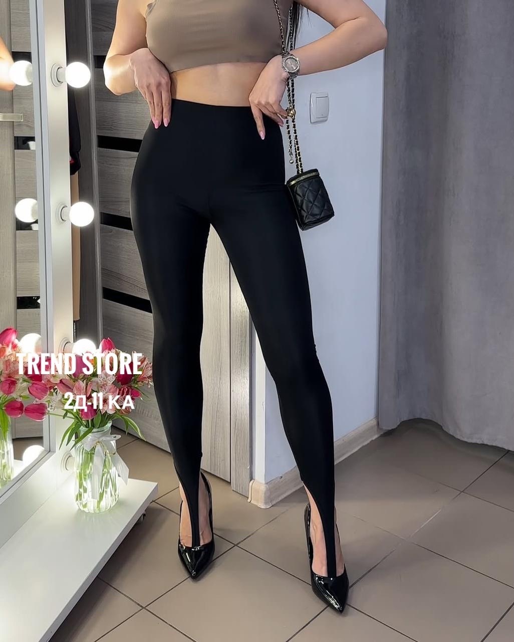 женские легинсы,легинсы со штрипками,леггинсы женские,лосины со штрипками,леггинсы