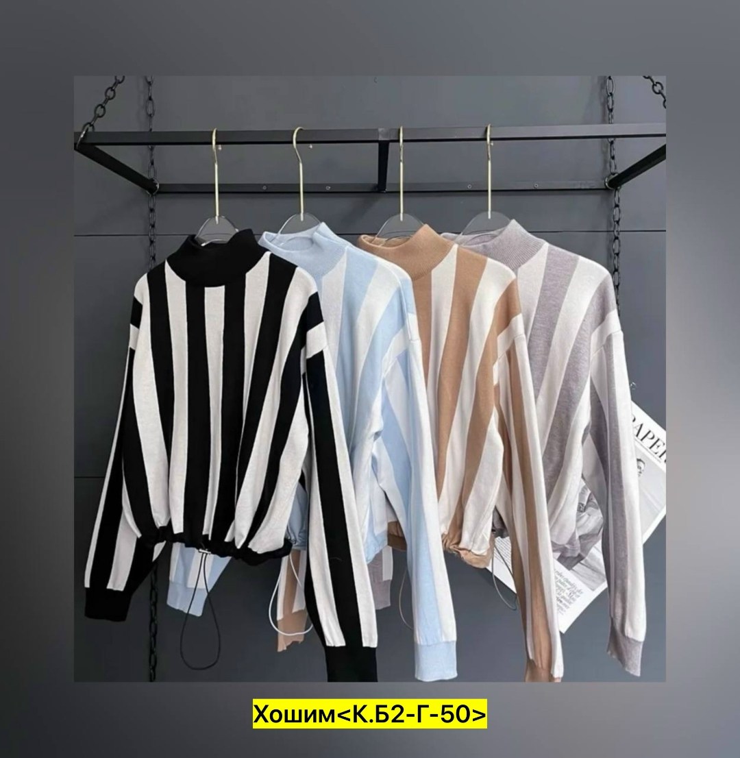 кофта женская свитер,женская кофта,свитера женские,свитер кофта,кофта