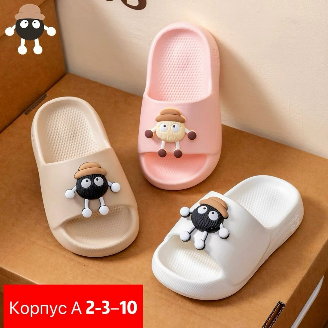 детские тапочки,тапочки модные,домашние тапочки,шлепанцы женские,детские шлепанцы