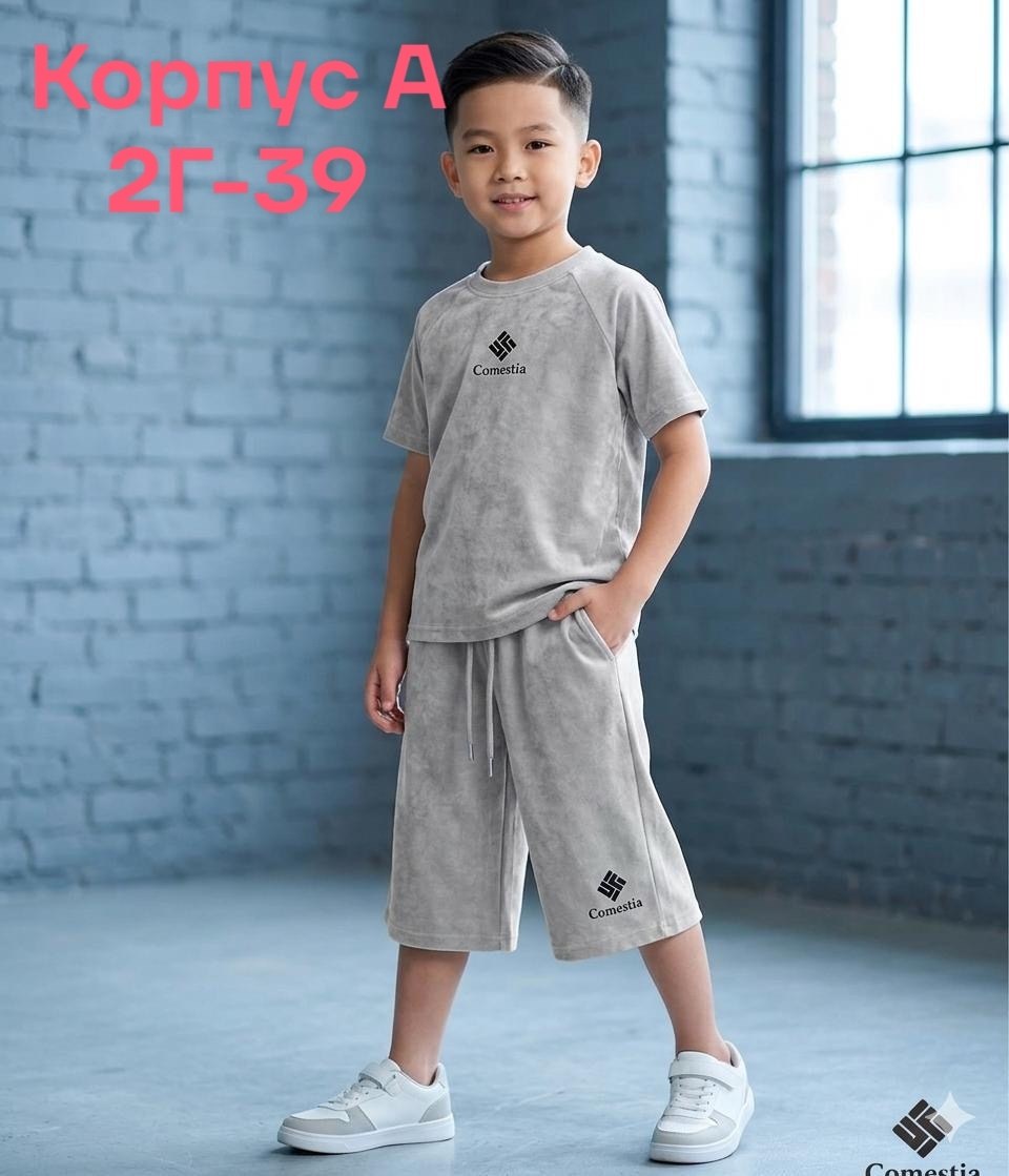 летние костюмы,костюм с шортам,детские костюмы,детский костюм,костюм двойка