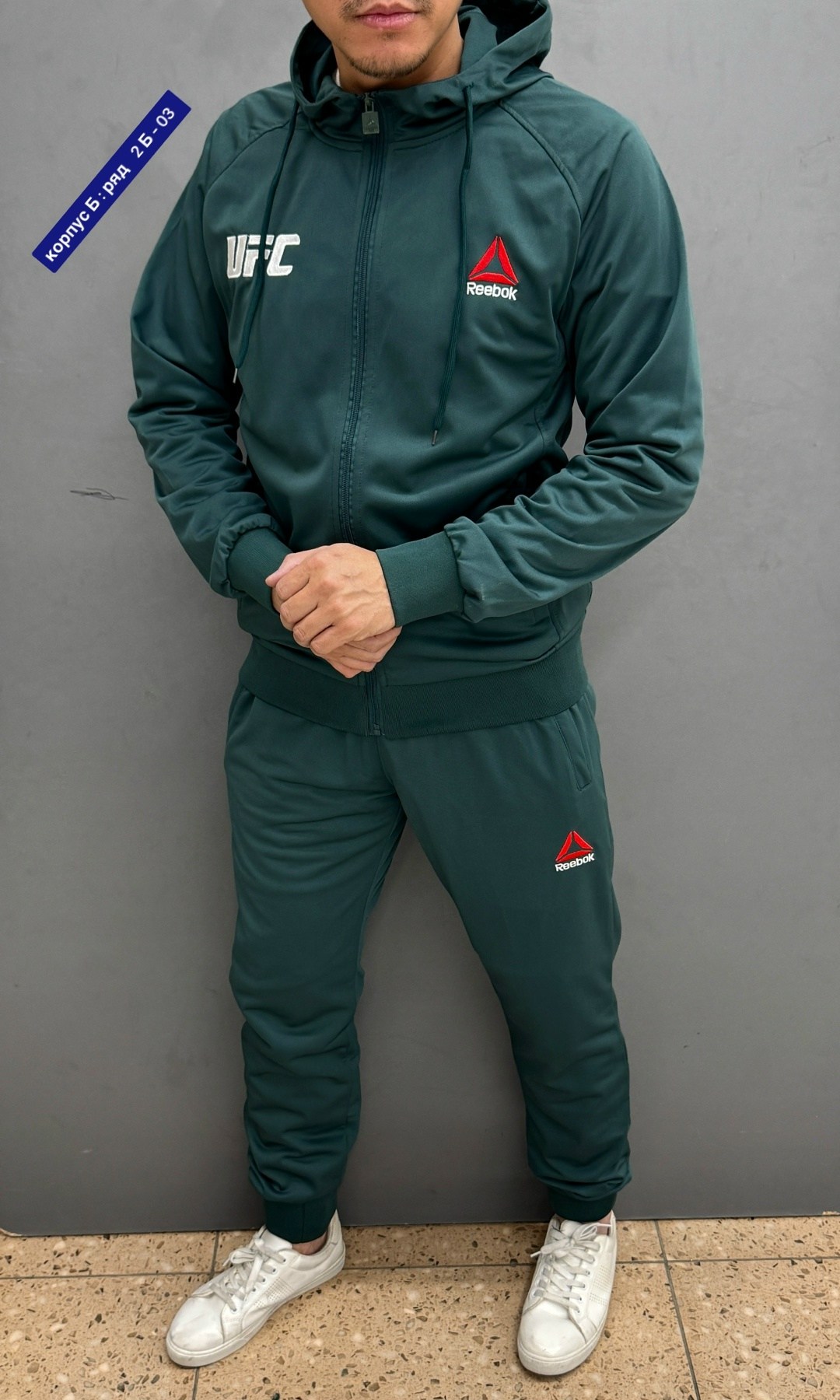 костюм спортивный мужской юфс рибок,спортивный костюм reebok мужской,спортивный костюм мужской рибок,спортивный костюм reebok мужской черный,спортивный костюм reebok