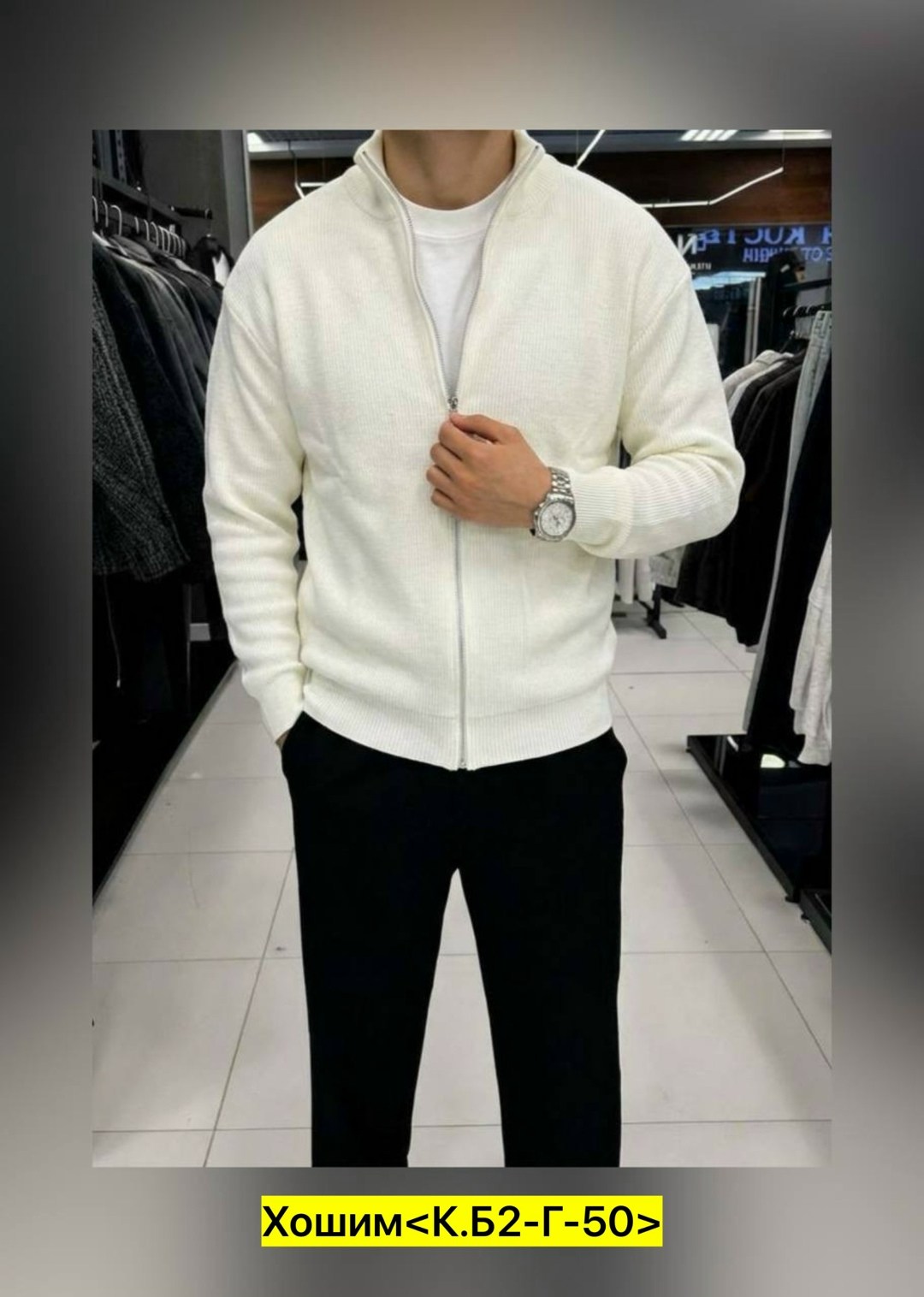 мужская мода,трикотажные брюки,мужской свитер,,мужские кардиганы