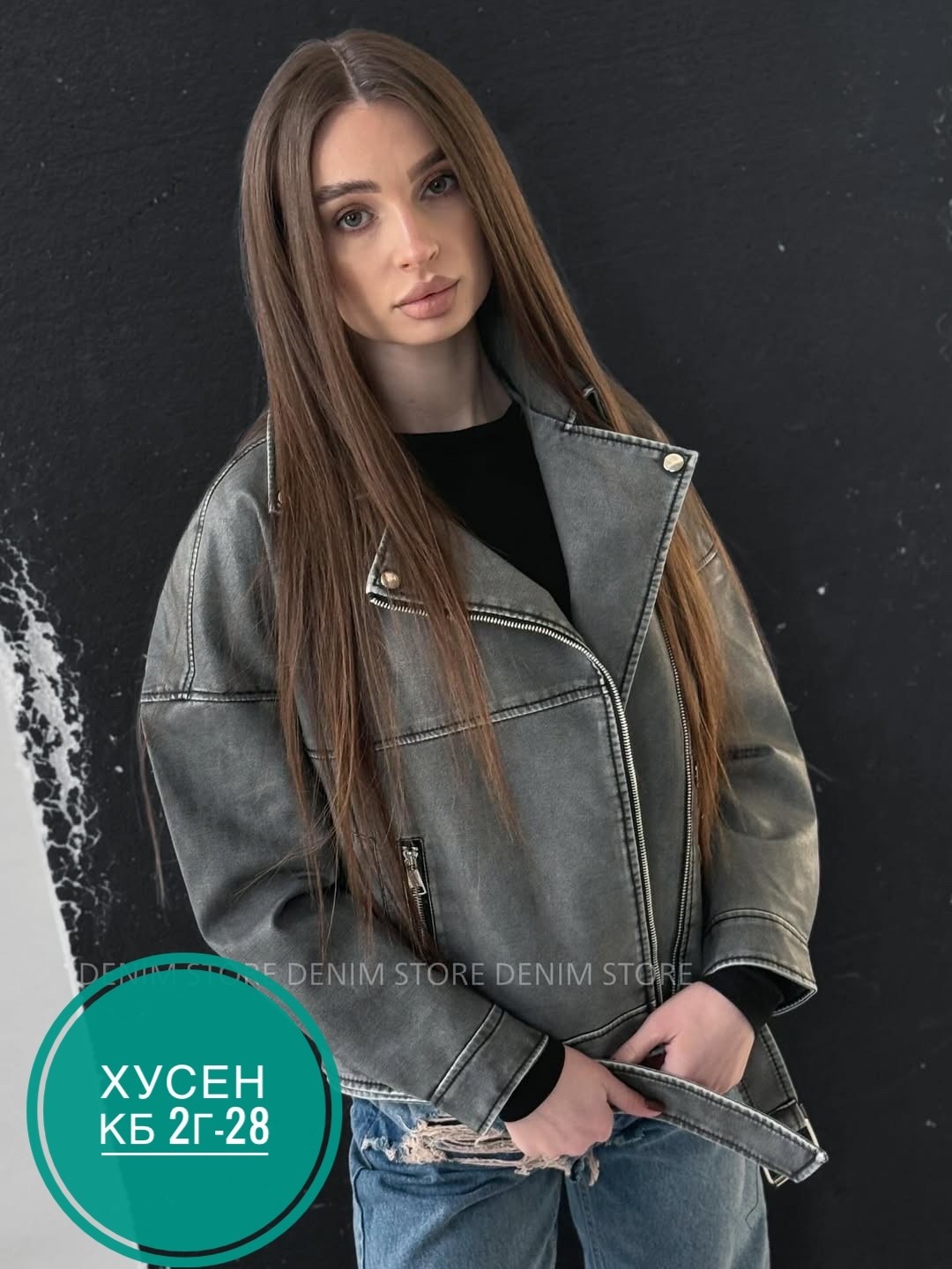 кожаная куртка косуха,кожаная куртка,косуха оверсайз,куртка косуха,косуха эко