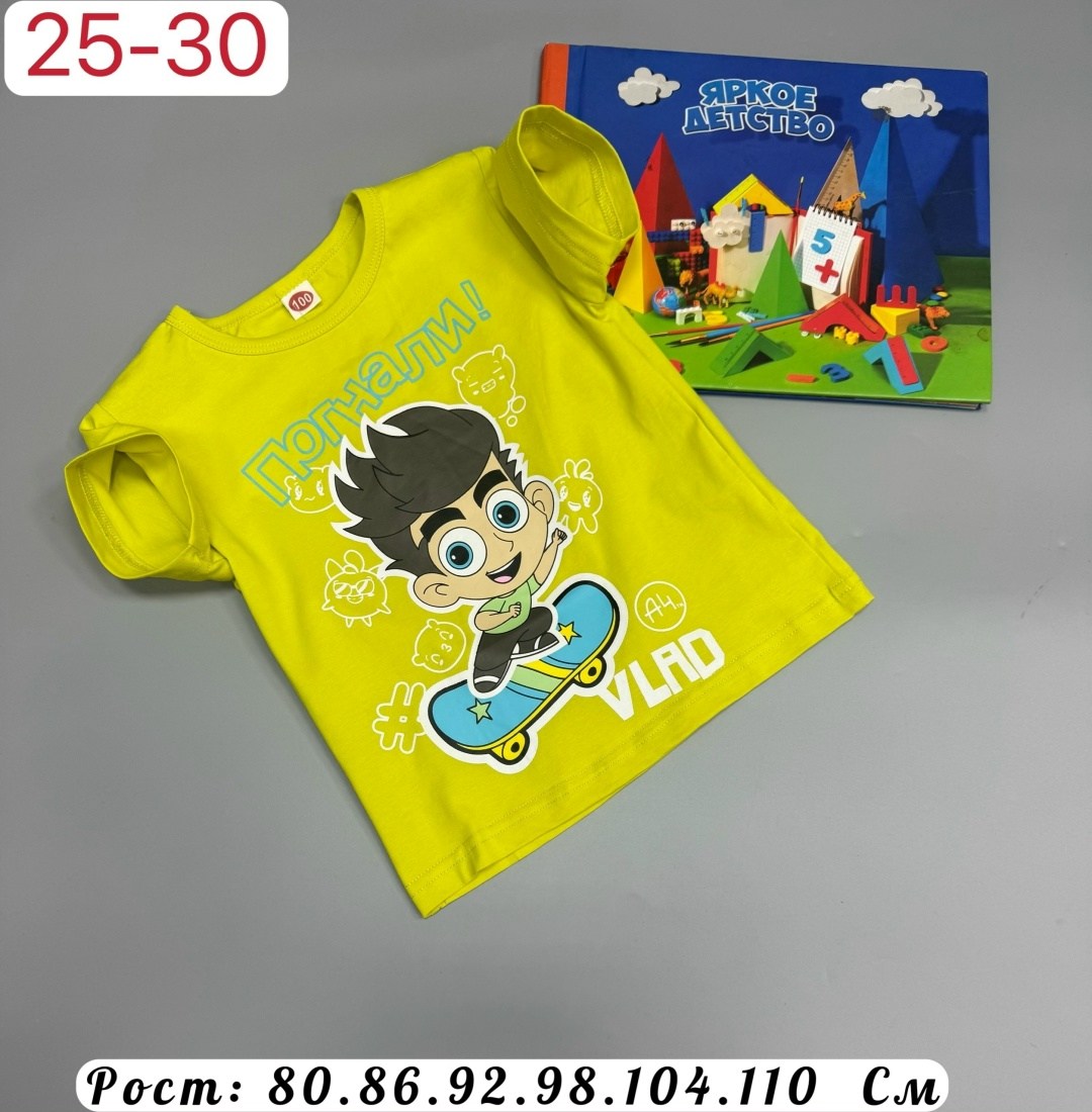 футболки для мальчика,футболки детские,детская футболка,набор детских футболок,комплект детской футболки