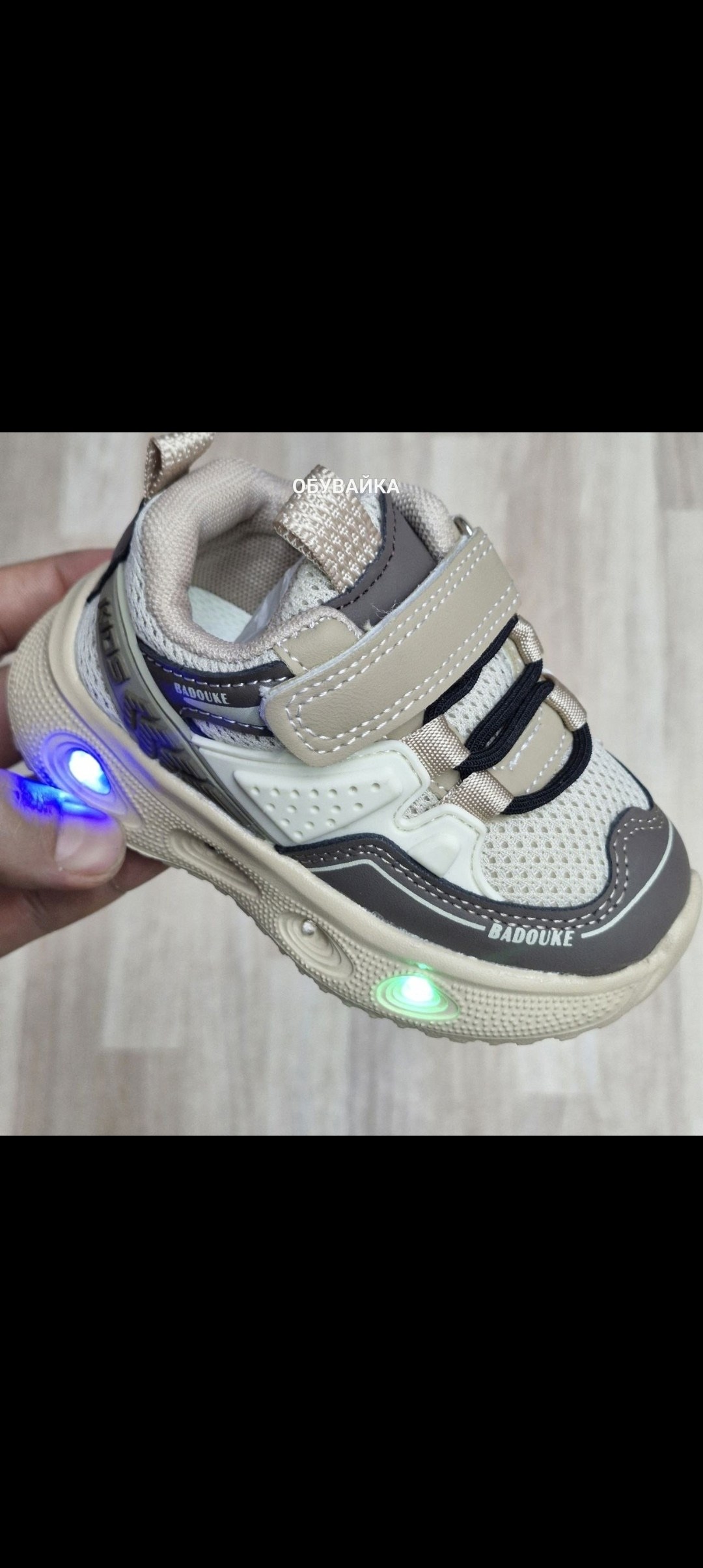,детские кроссовки,детские кроссовки с подсветкой,кроссовки мальчику,кроссовки детские светящиеся