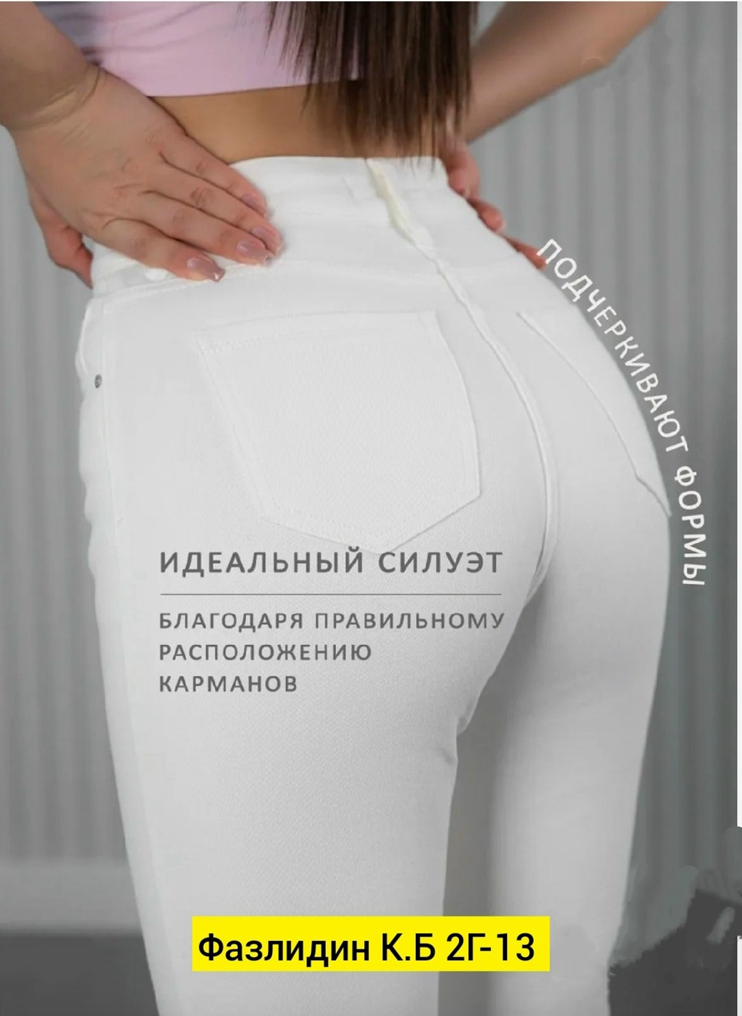 джинсы женские белый,женские джинсы,белые джинсы,джинсы брюки,джинсы женские с высокой посадкой мом