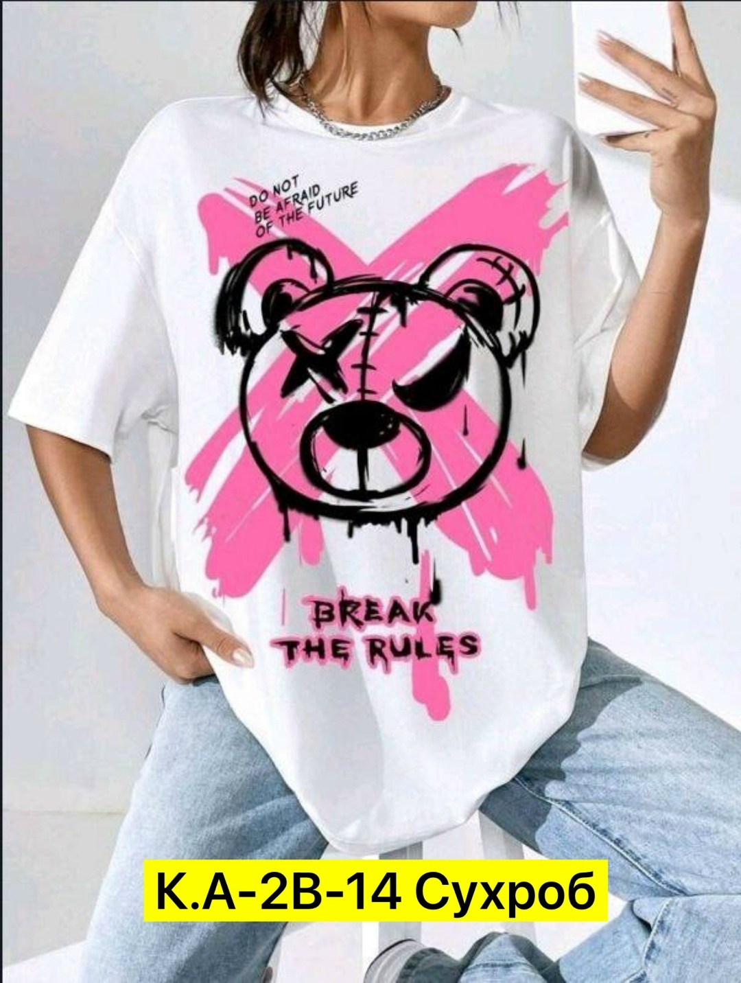 футболки женская,футболки оверсайз с принтами,футболки женские с принтом,футболки для женщин,футболки модные