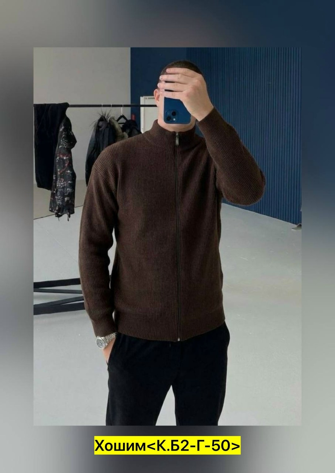 мужская мода,трикотажные брюки,мужской свитер,,мужские кардиганы