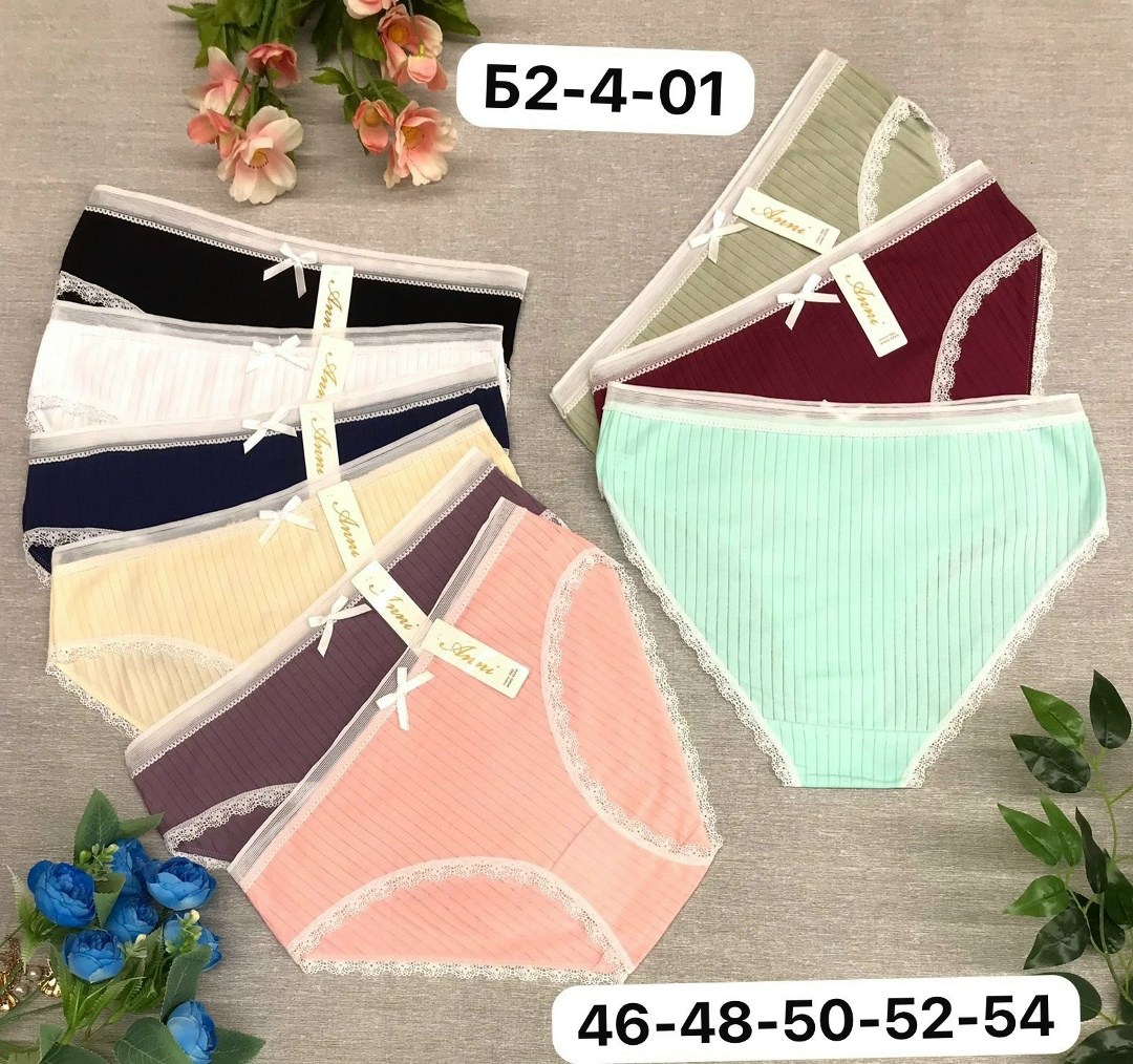 трусы женские 5 шт,трусы женские,трусы женски,трусы женские трусы,трусы женские хлопок