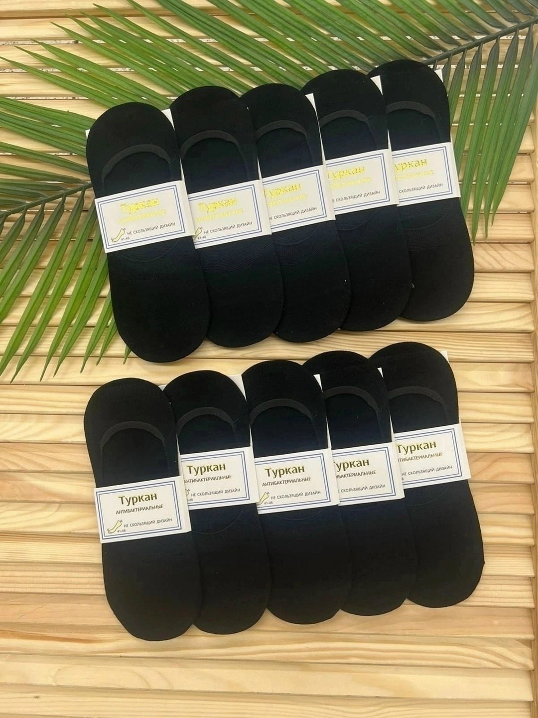 носки мужские,следки женские,носки следки,носки набор короткие следки,следки туркан женские