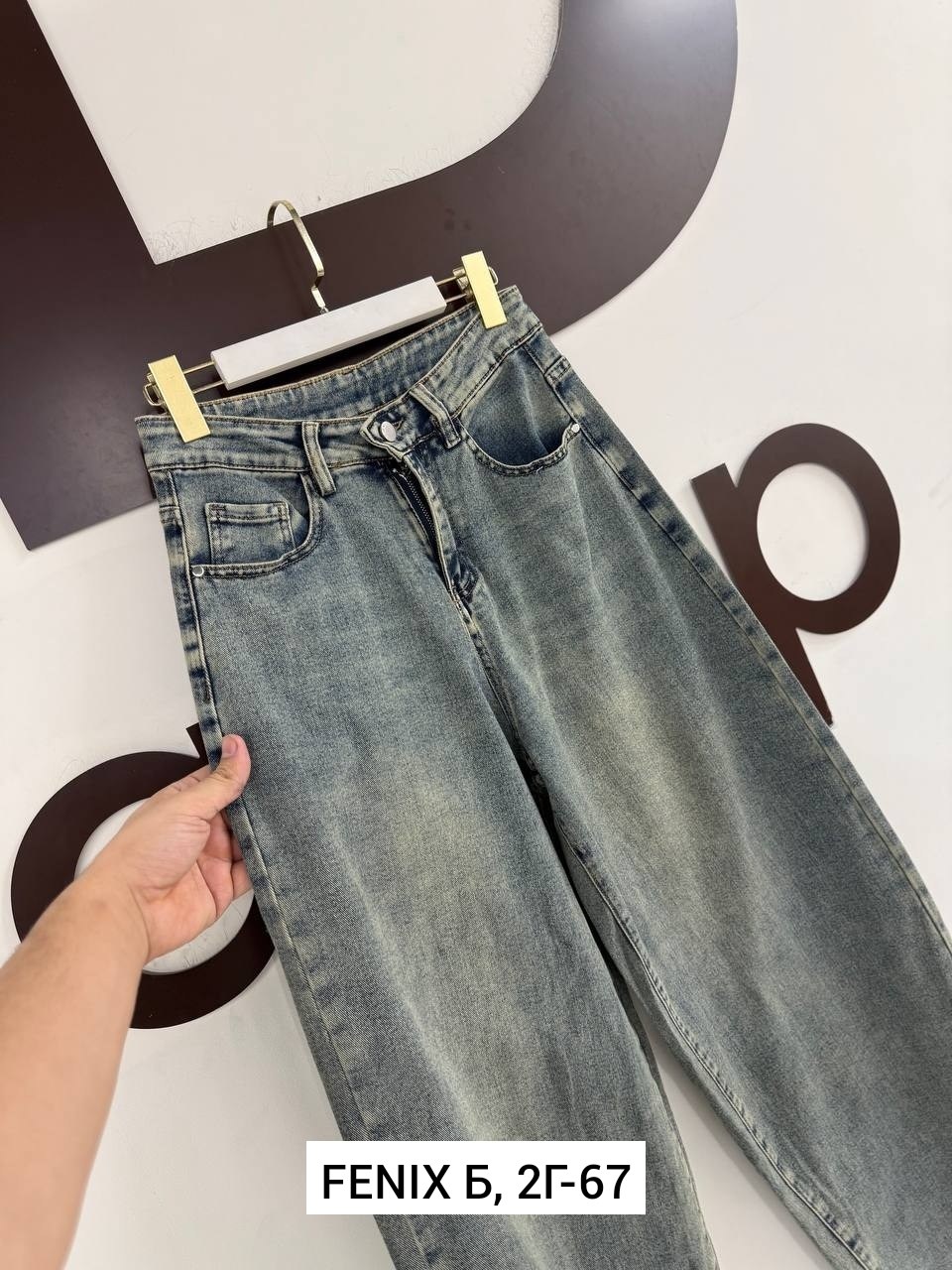 женские джинсы,брюки джинсы,джинсы широкие,джинсы стрейч,джинсы