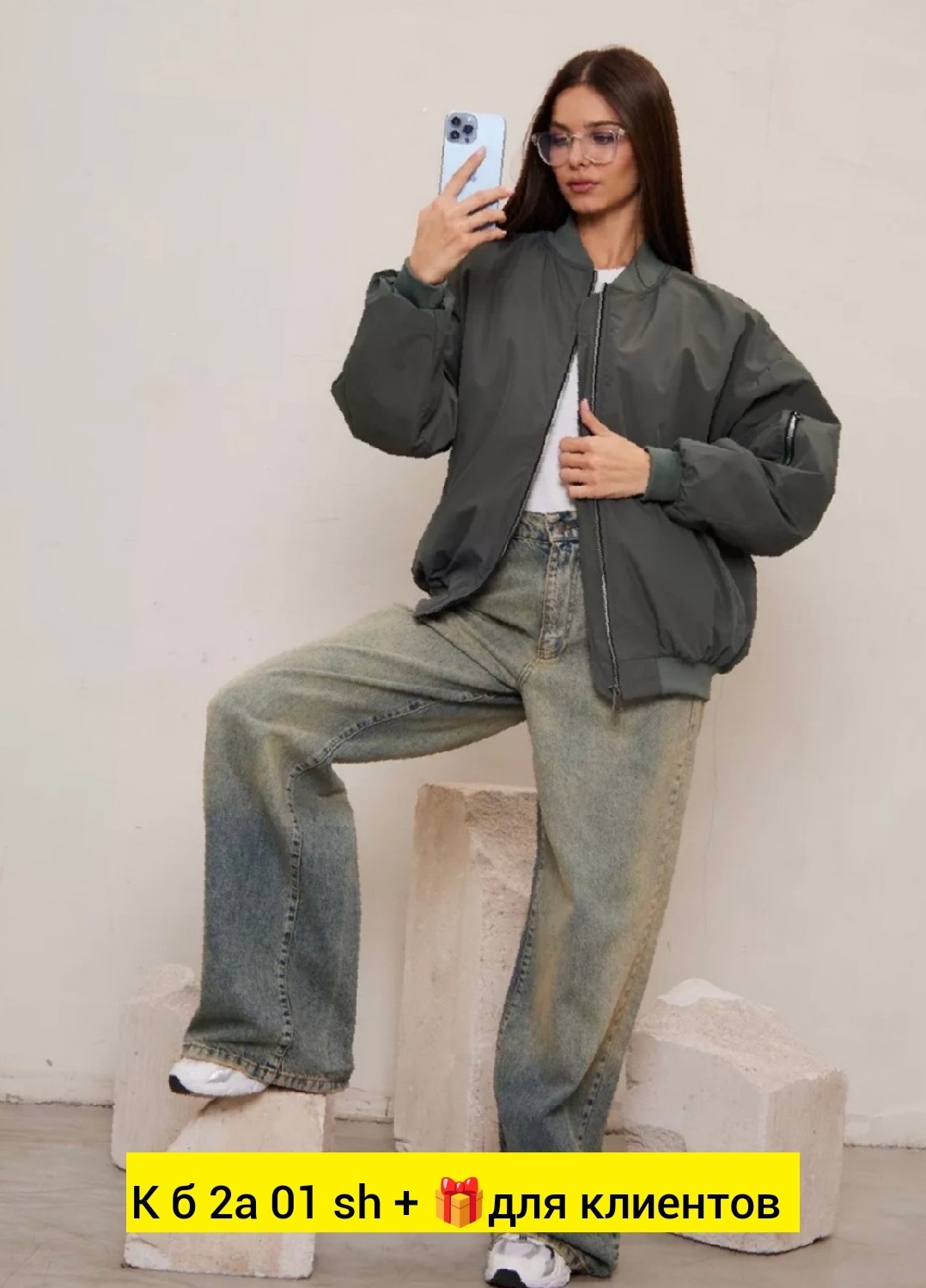 оверсайз куртка,оверсайз бомбер,бомбер утепленный демисезонный оверсайз,куртка бомбер женская оверсайз,куртка бомбер оверсайз