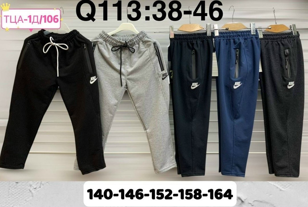 спортивные брюки,штаны трикотаж,спортивные штаны,штаны мужские,штаны для мальчиков