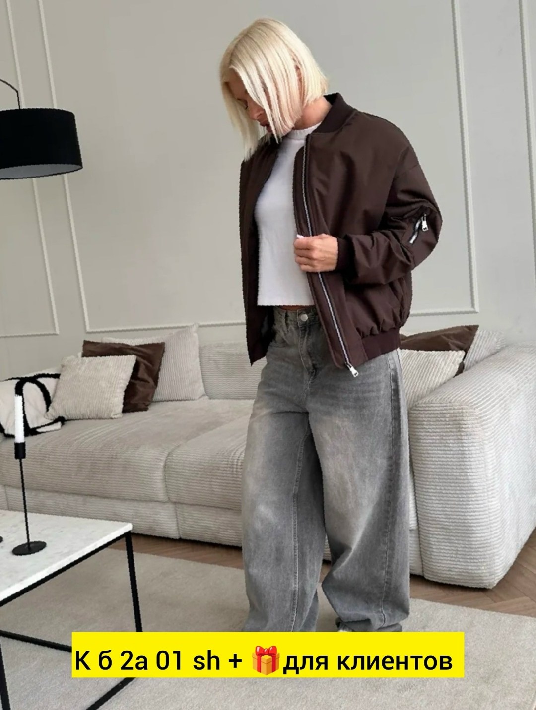 оверсайз куртка,оверсайз бомбер,бомбер утепленный демисезонный оверсайз,куртка бомбер женская оверсайз,куртка бомбер оверсайз