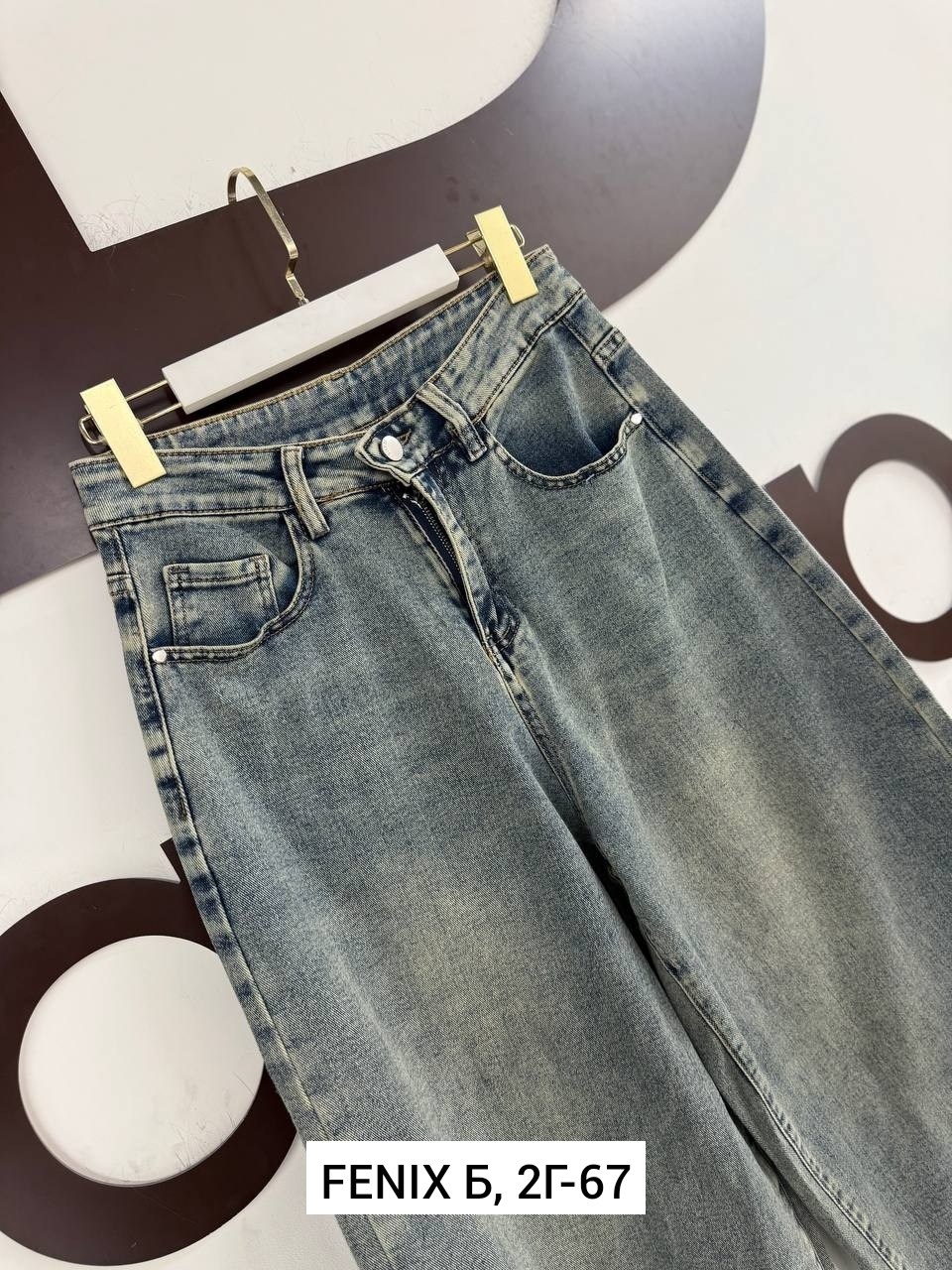 женские джинсы,брюки джинсы,джинсы широкие,джинсы стрейч,джинсы