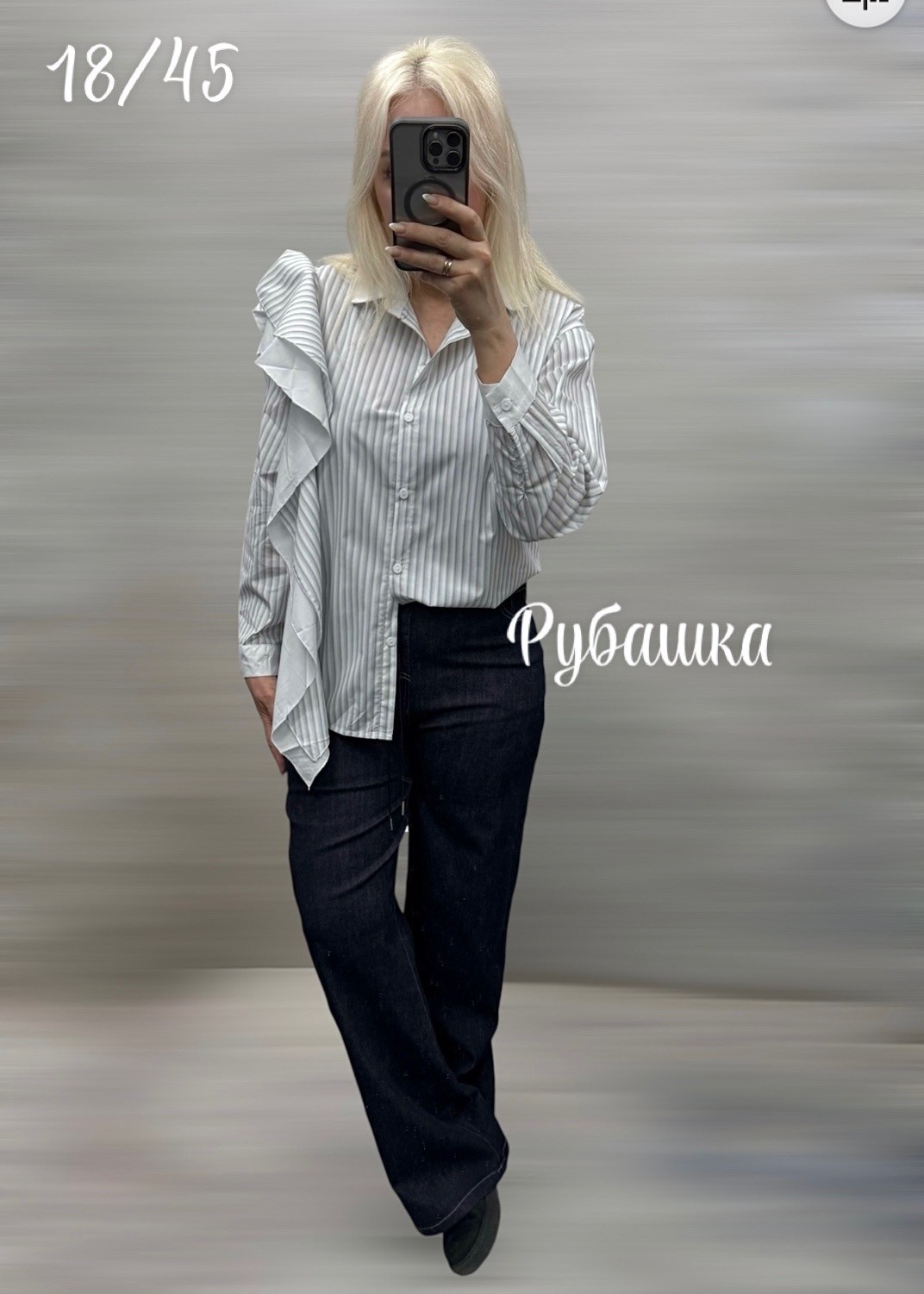 женская рубашка,женская белая рубашка,блуза,стильная рубашка,женская блуза