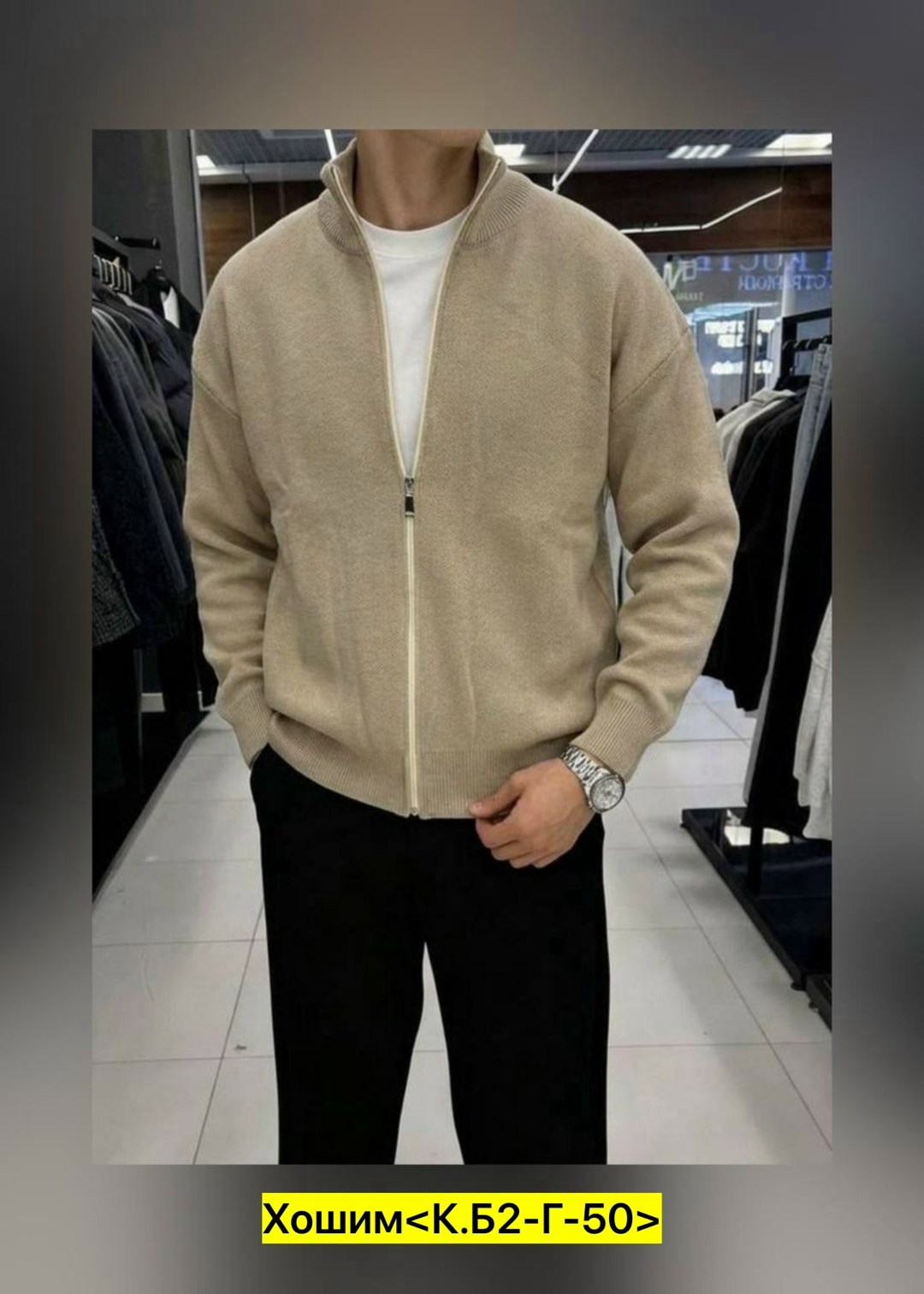 мужская мода,трикотажные брюки,мужской свитер,,мужские кардиганы