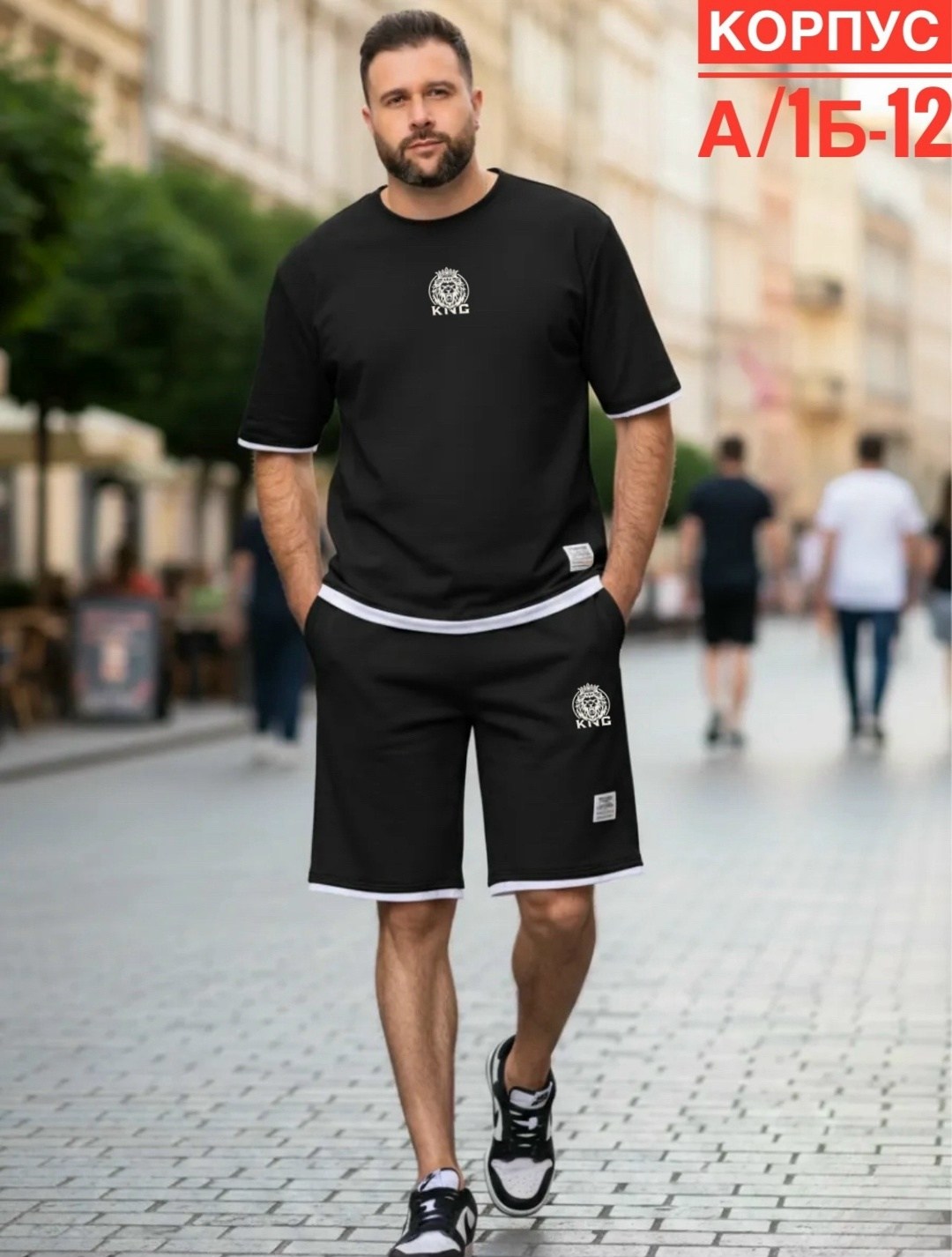 костюм спортивный летний с футболкой и шортами,костюм спортивный мужской с шортами и футболкой,костюм спортивный мужской летний с шортами,костюм спортивный мужской,костюм спортивный мужской шорты