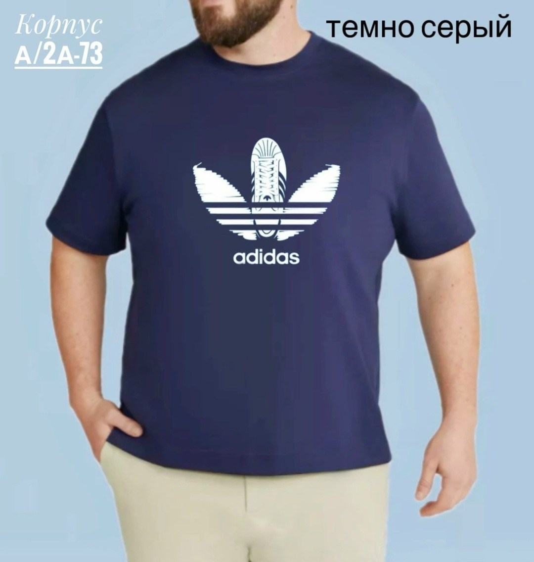 футболка мужская adidas,adidas футболка мужская белая,adidas originals adidas,футболки адидас,футболка адидас мужская