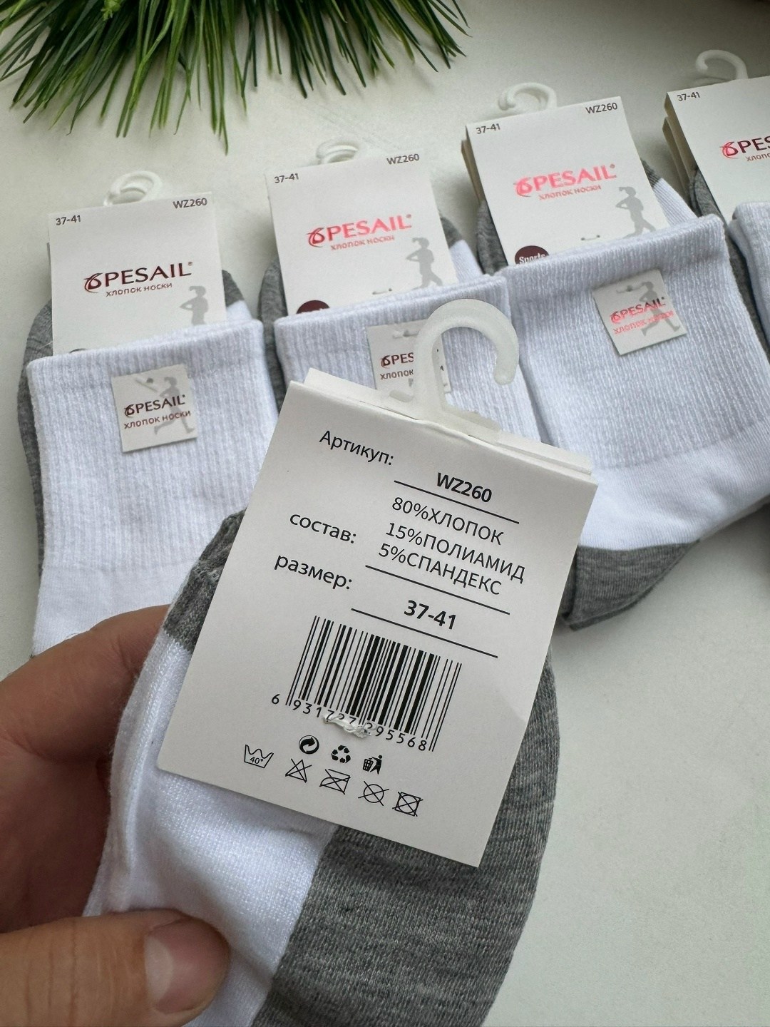 носки комплект,носки женские 10 пар,носки женские,носки мужские комплект 5 пар,носки мужские комплект