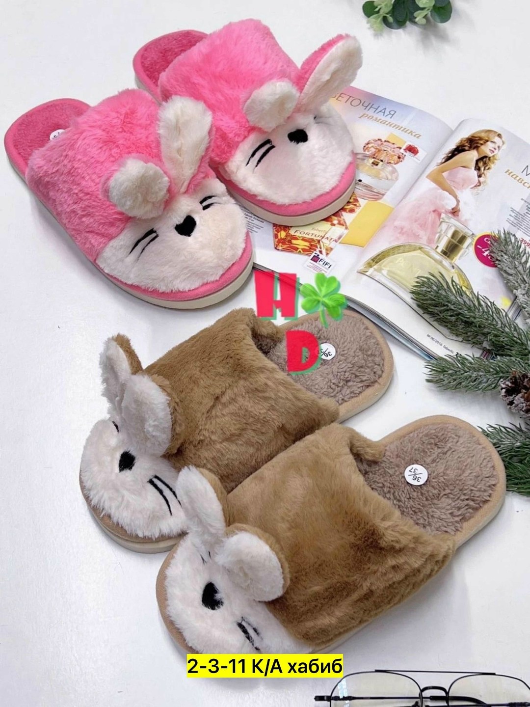 тапочки женские,тапочки домашние,детские домашние тапочки,женские домашние тапочки,тапочки детские