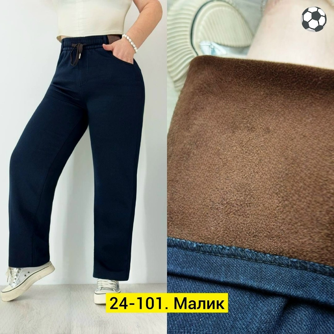 джинсы брюки,джинсы штаны,джинсы на флисе,брюки джеггинсы,женские джинсы и брюки