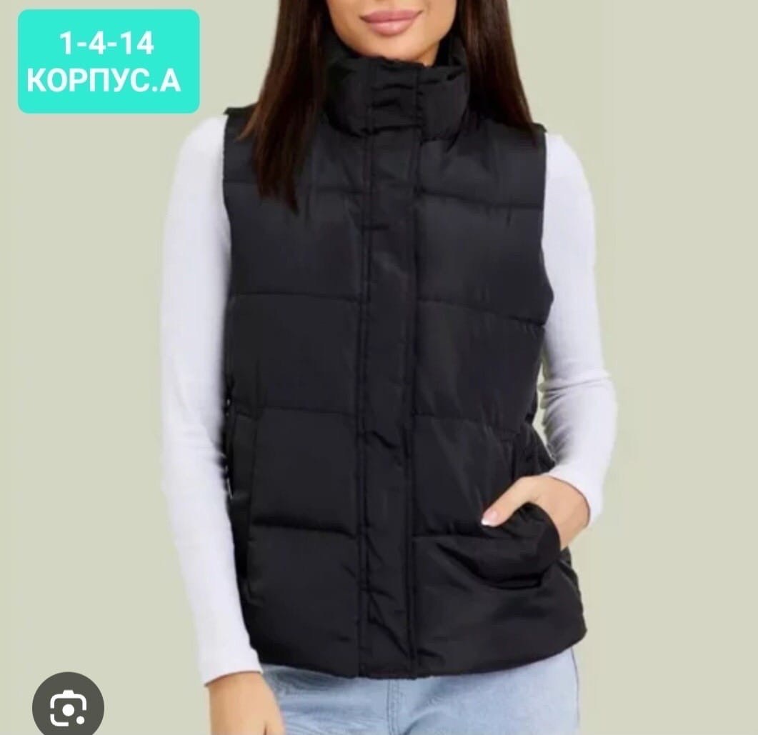 женская жилетка,жилет женский,жилетка,жилетка женская утепленная,жилет утепленный