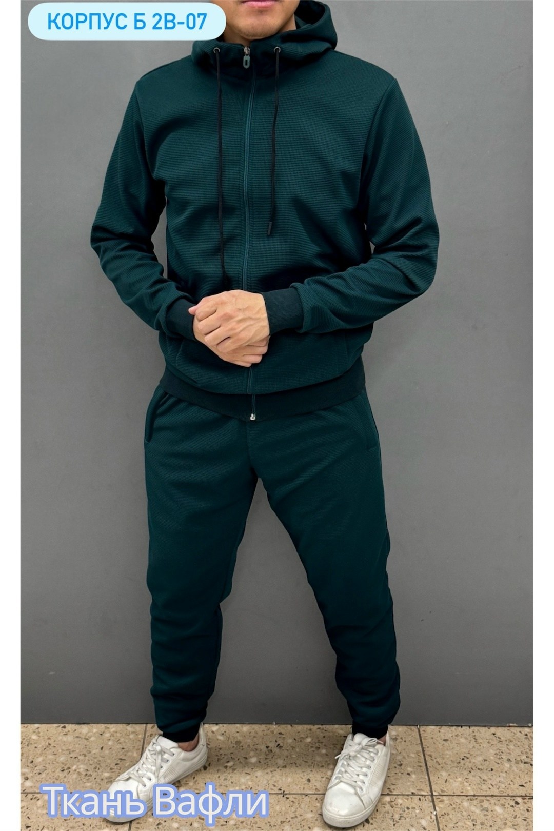 спортивный костюм мужской,костюм мужской на молнии т.синий (3хнитка петля),костюм спортивный,костюм спортивный мужской kachi fashion спортивный темно-синий,спортивный костюм мужской спортивный костюм