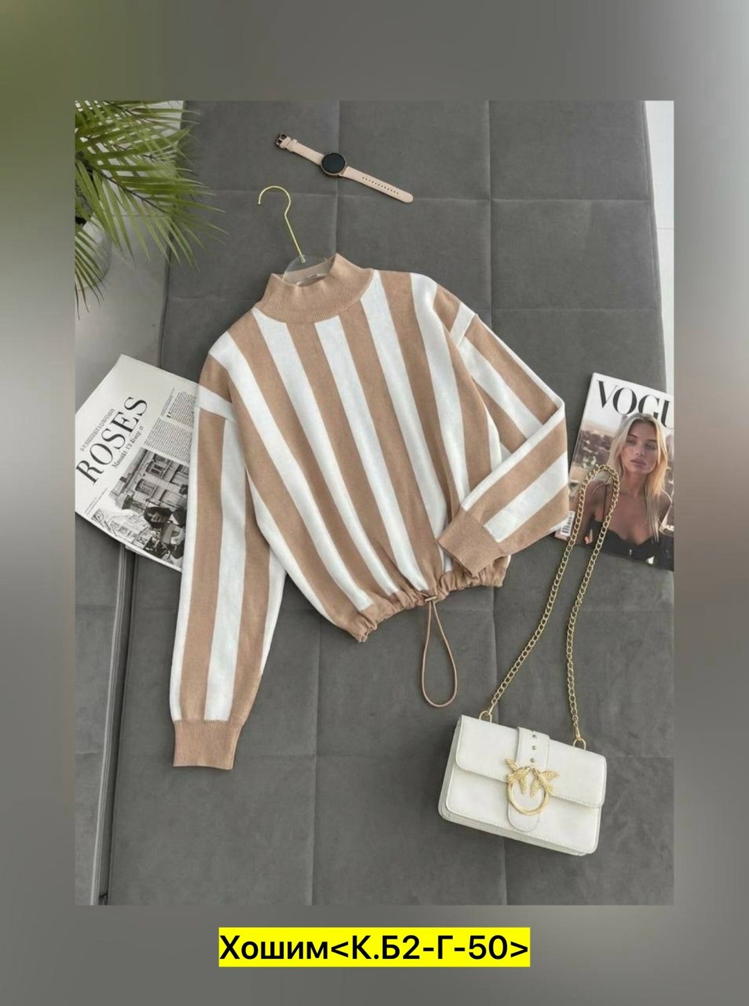 кофта женская свитер,женская кофта,свитера женские,свитер кофта,кофта