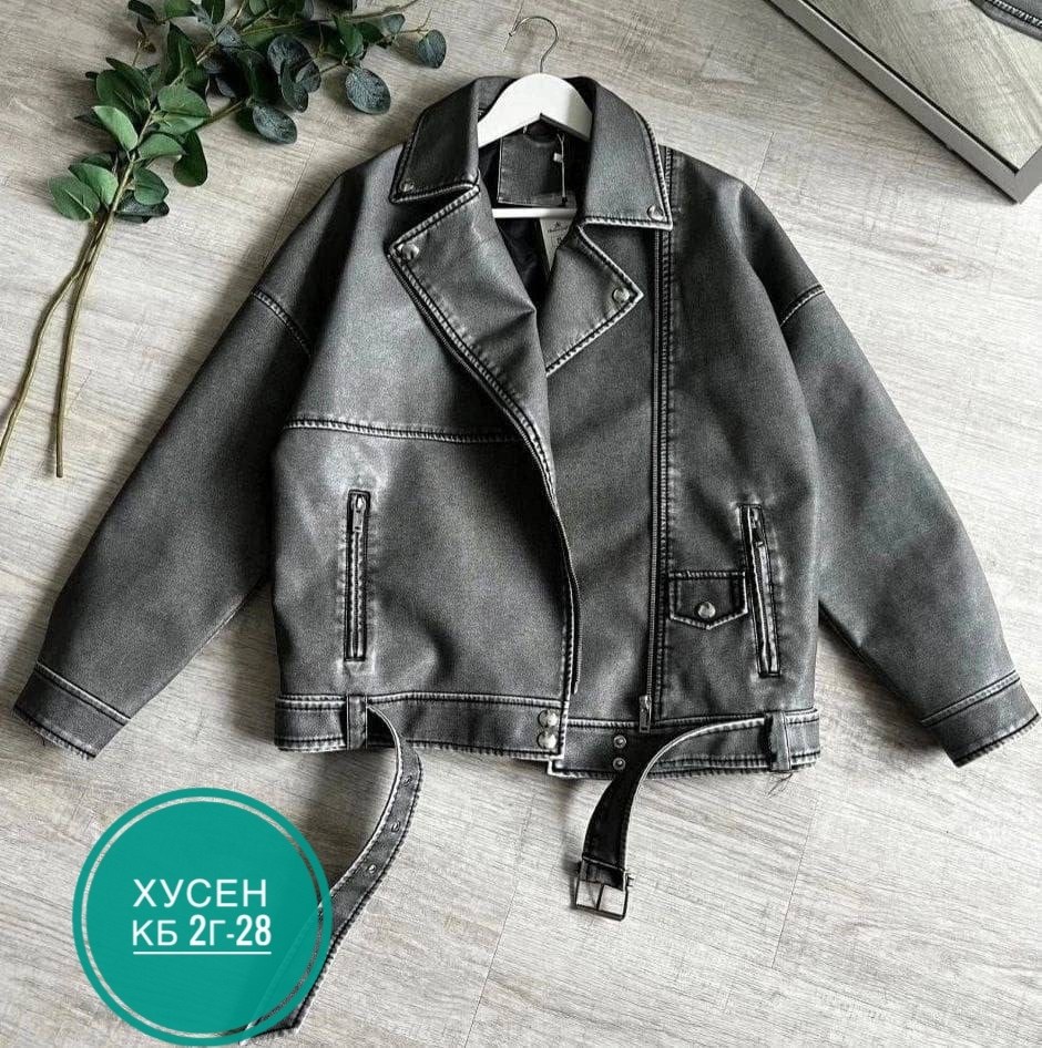 кожаная куртка косуха,кожаная куртка,косуха оверсайз,куртка косуха,косуха эко