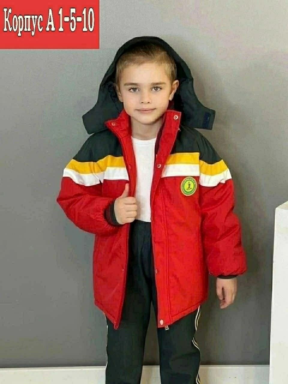 куртка детский,куртка демисезонная,теплая куртка,куртка подростковая,куртка