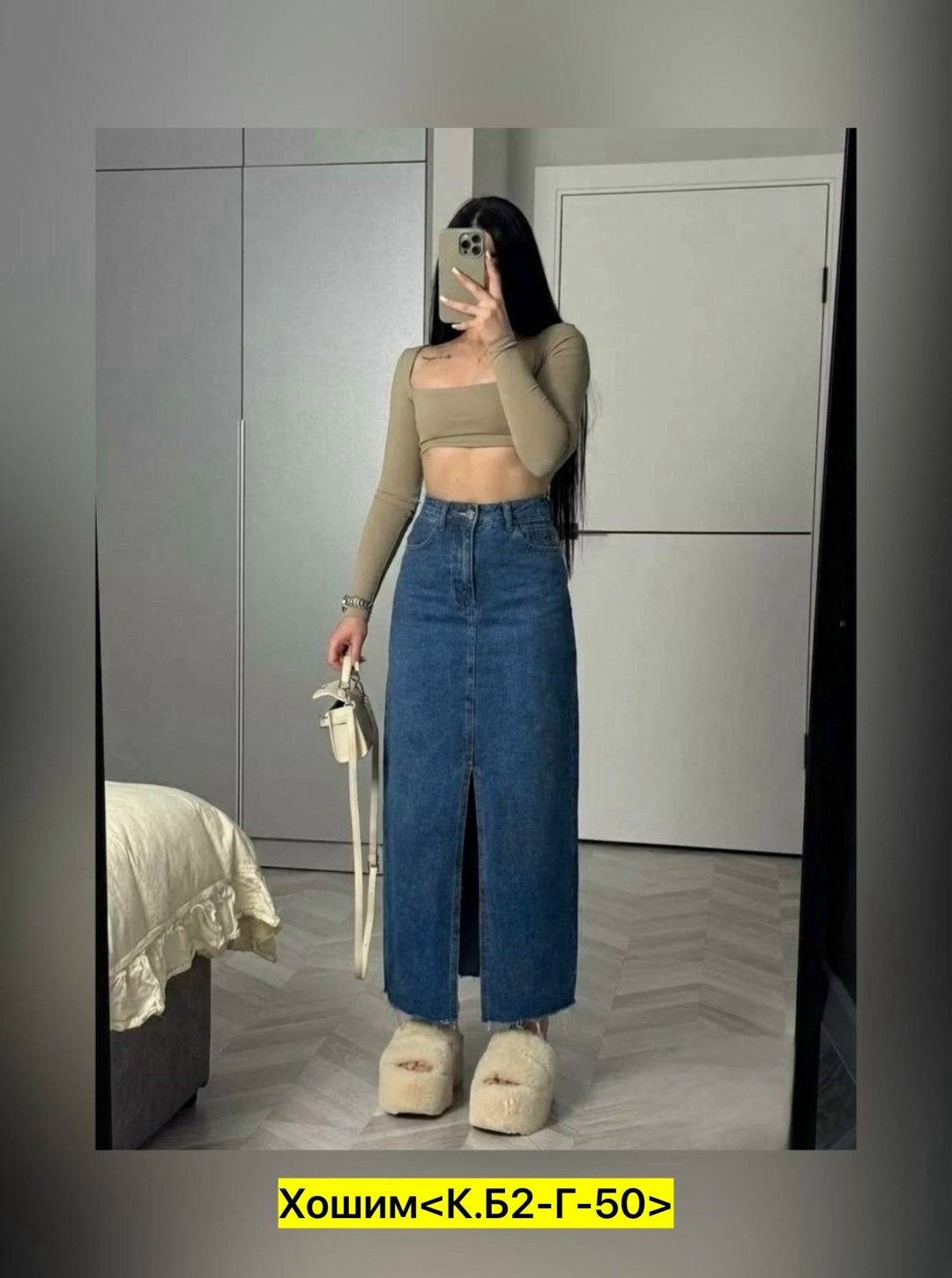 юбка джинсовая миди с разрезом,джинсовая юбка с разрезом,юбка джинсовая,длинная джинсовая юбка,юбка джинсовая длинная с разрезом спереди d.m.w.