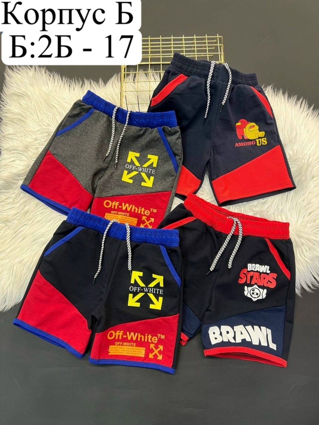 шорты для мальчик,детские шорты,шорты трикотажные для мальчика,шорты бонито для мальчика,шорты детские для мальчика