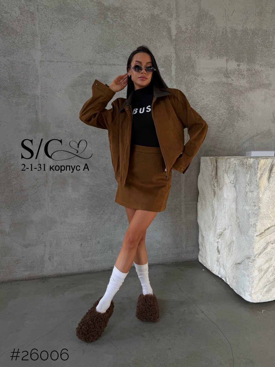 костюм женский,замшевая куртка,куртка женская,куртка демисезонная