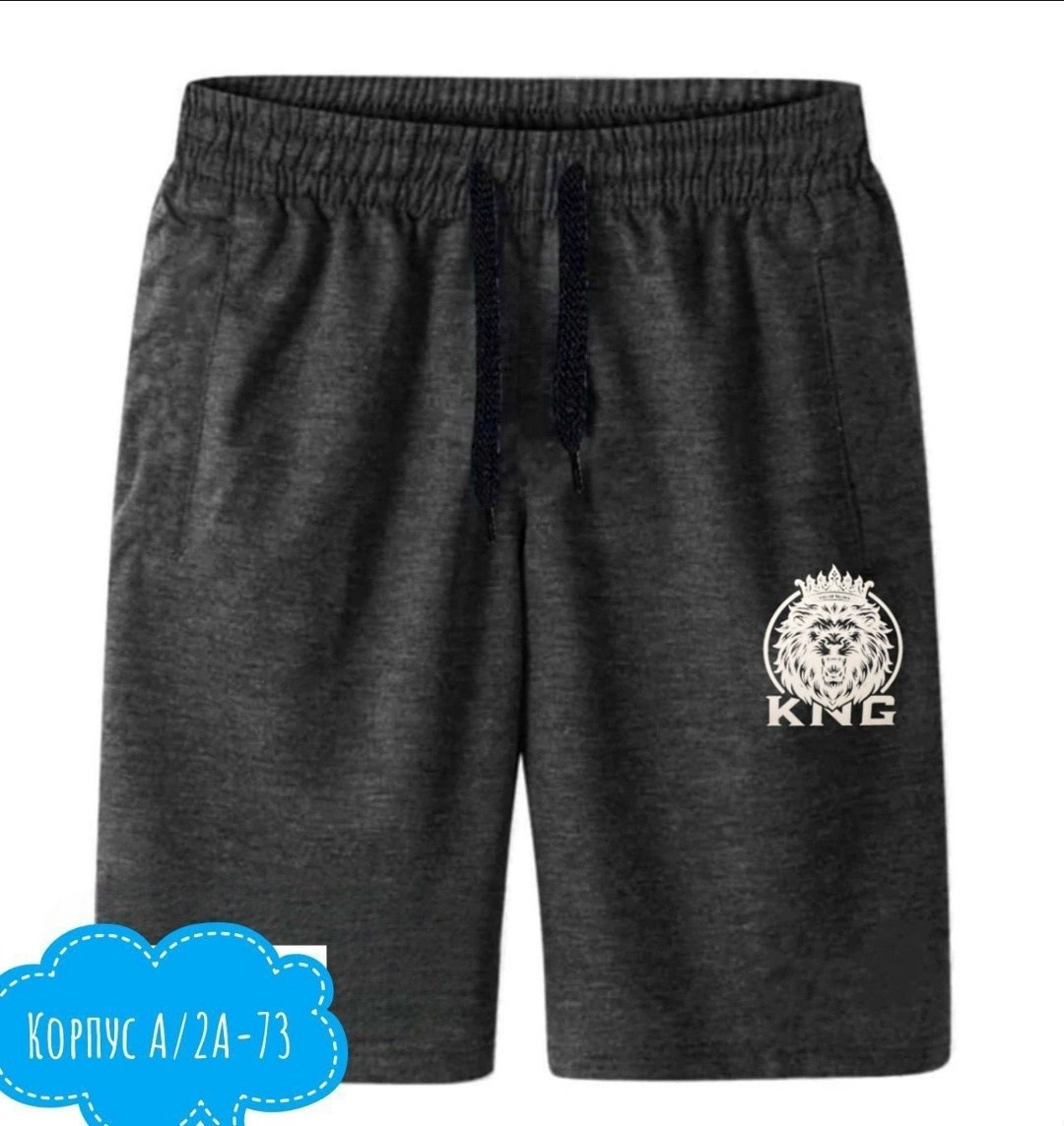 шорты мужские спортивные,шорты мужские,шорты трикотажные,мужские шорты оптом,шорты мужские повседневные