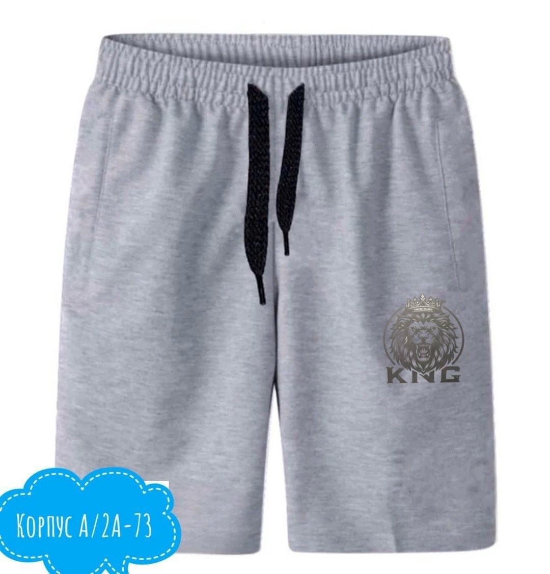 шорты мужские спортивные,шорты мужские,шорты трикотажные,мужские шорты оптом,шорты мужские повседневные