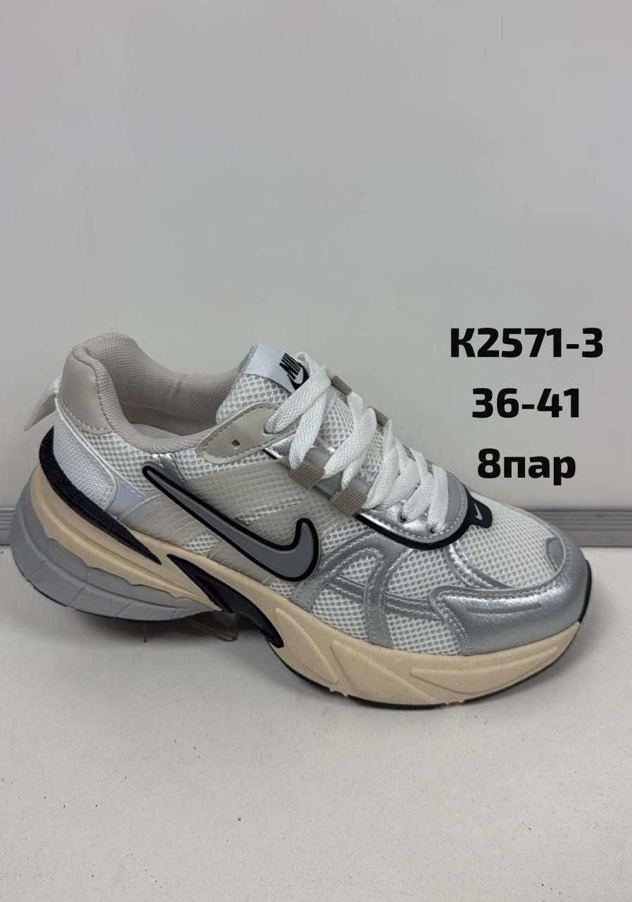 женские кроссовки nike,женские кроссовки,кроссовки nike,кроссовки, женская