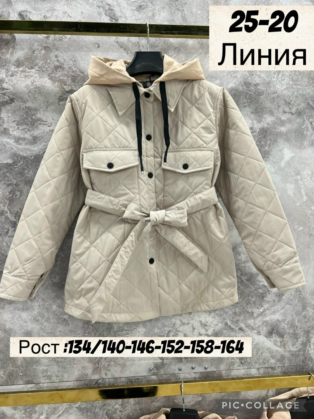 демисезонная куртка, куртки,куртка демисезонная для девочек,женская демисезонная куртка,весенние куртки 2026