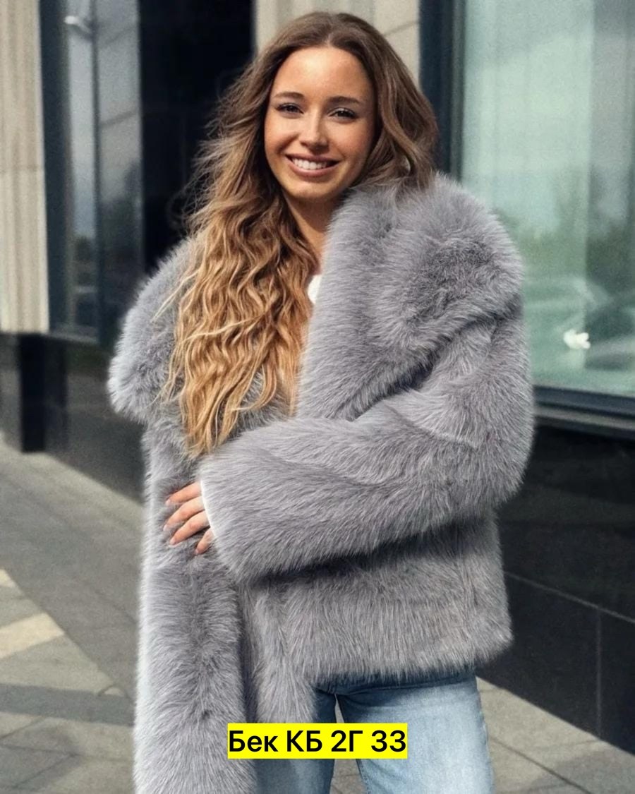 шуба из искусственного меха,искусственные шубы,эко шубка,шуба из эко меха,модная шуба
