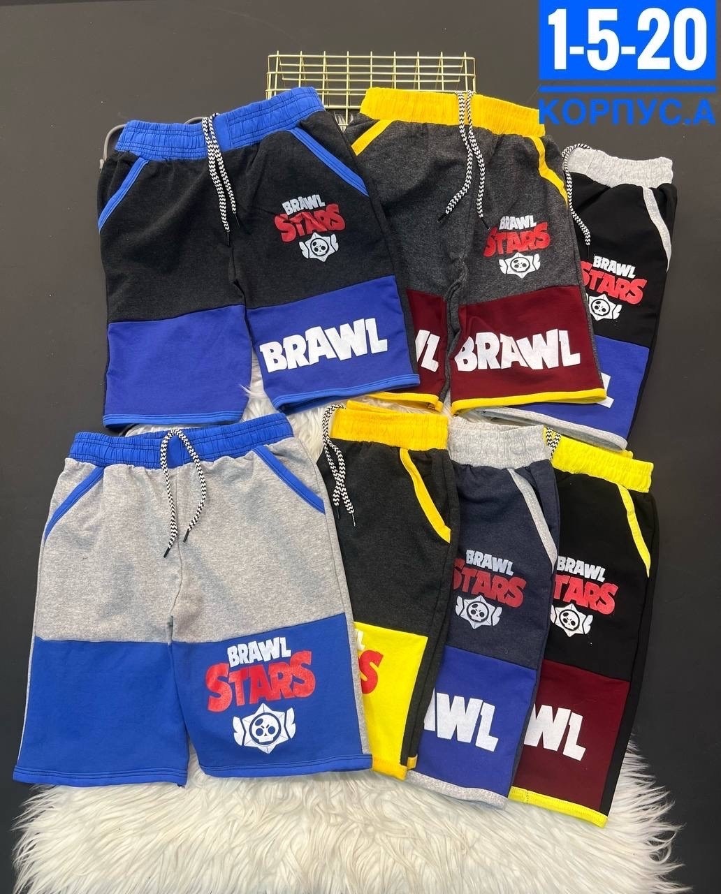 шорты для мальчик,детские шорты,шорты трикотажные для мальчика,шорты бонито для мальчика,шорты детские для мальчика