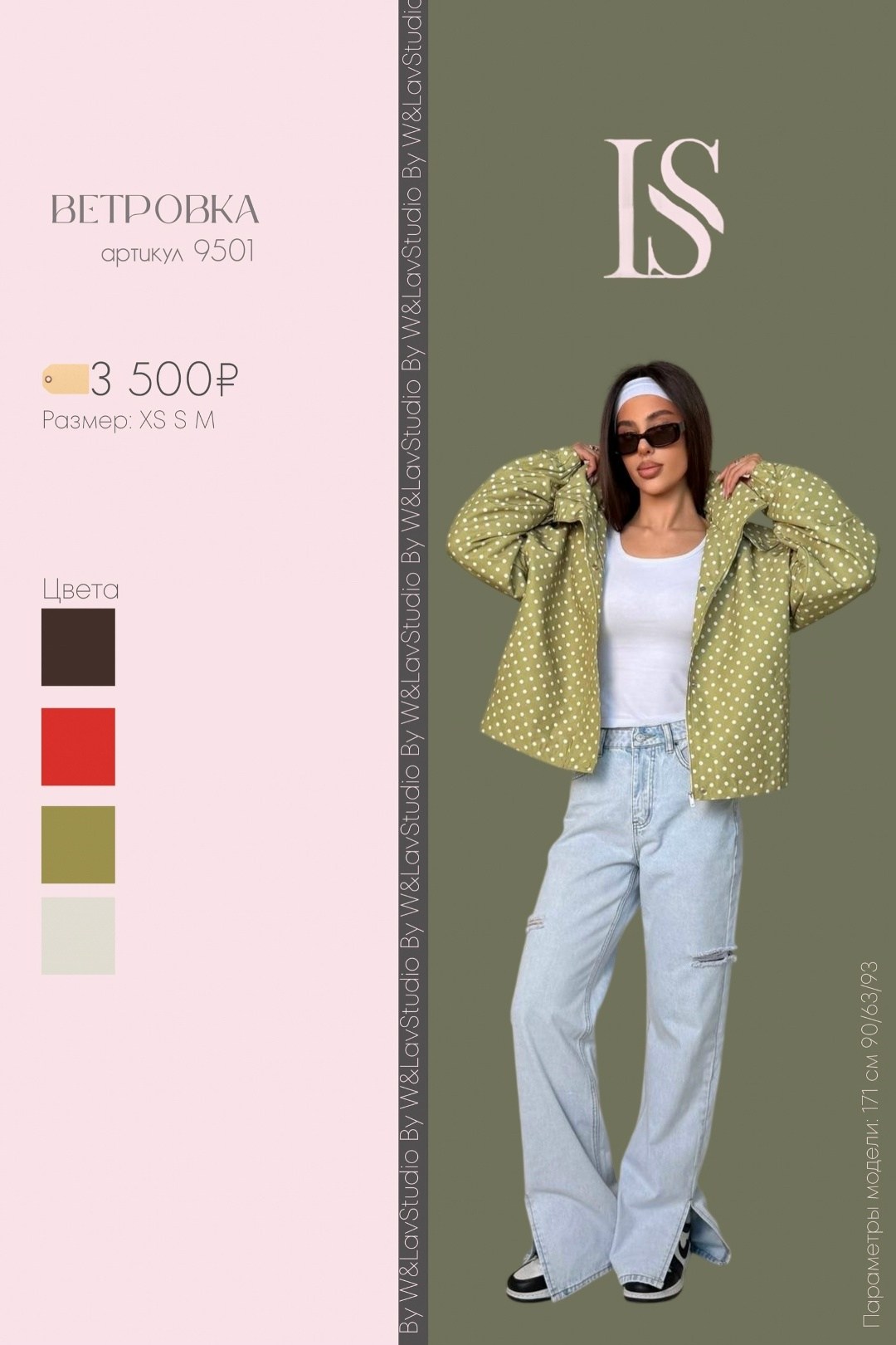 демисезонная куртка,куртка женская,стильная куртка,куртка стеганая,куртка весенние