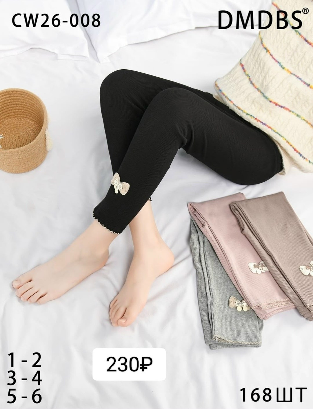 детские леггинсы,леггинсы для девочки детские,леггинсы для девочек,колготки для девочек,леггинсы детские лосины для девочки