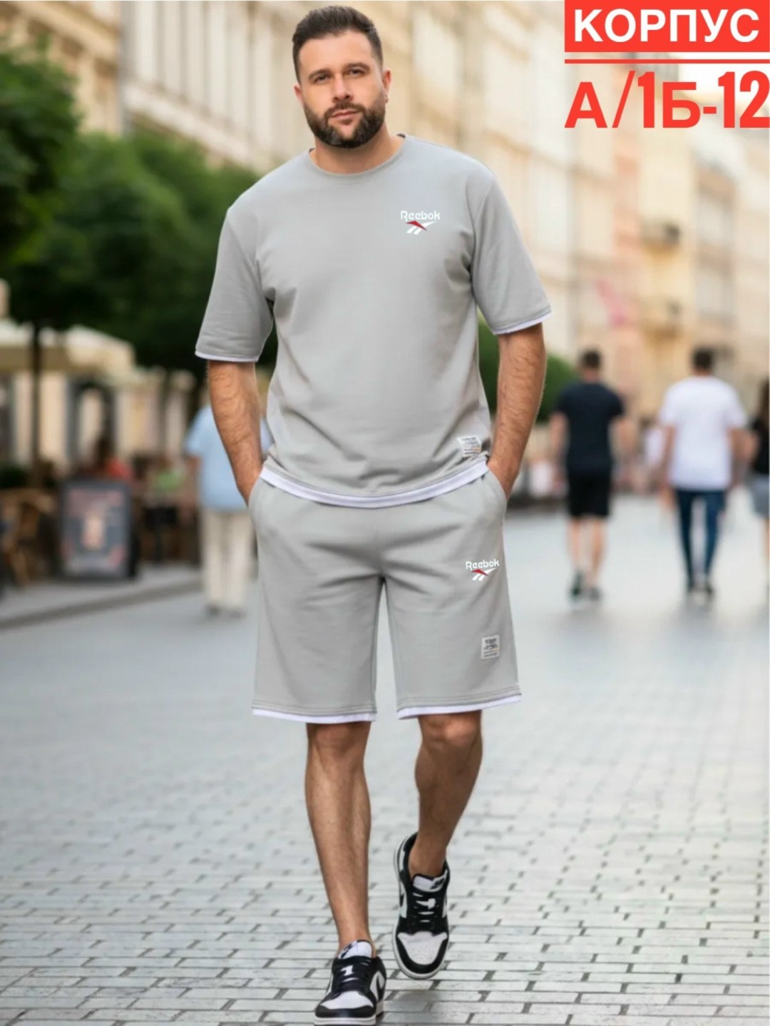 костюм спортивный мужской с шортами и футболкой,костюм спортивный мужской,костюм мужской спортивный с шортами,спортивный костюм с футболкой и шортами,костюм спортивный летний с футболкой и шортами